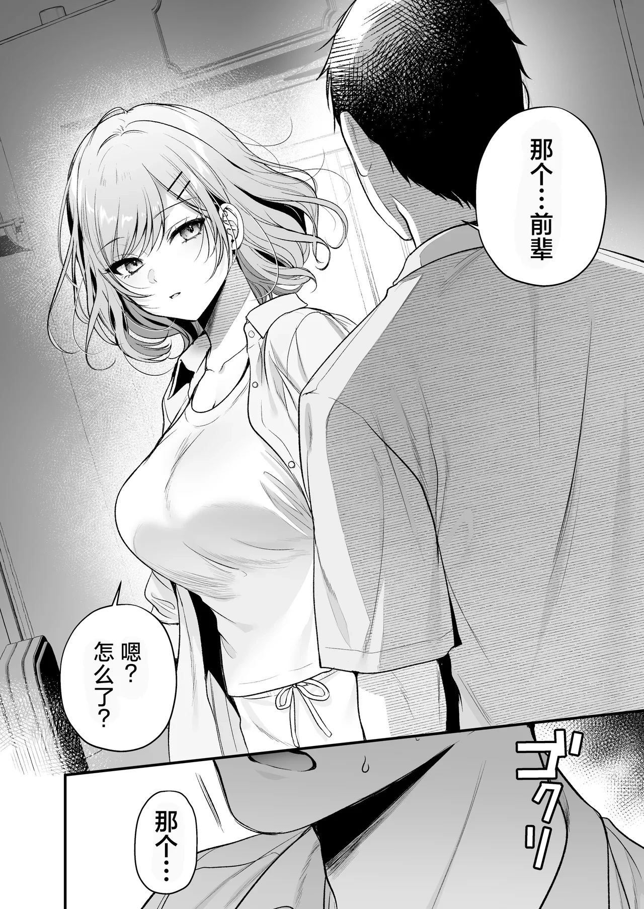 หน้า 12