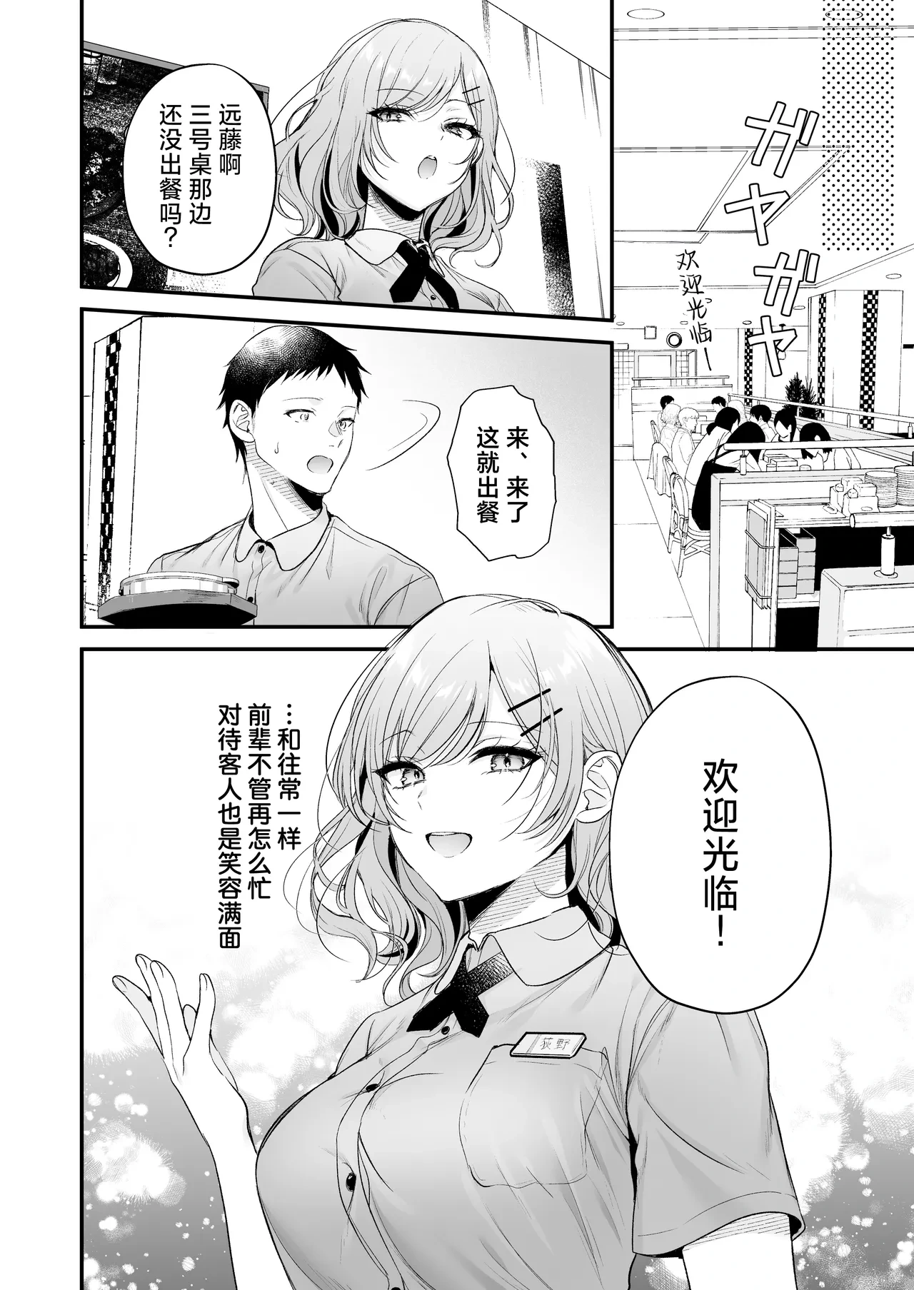 หน้า 32