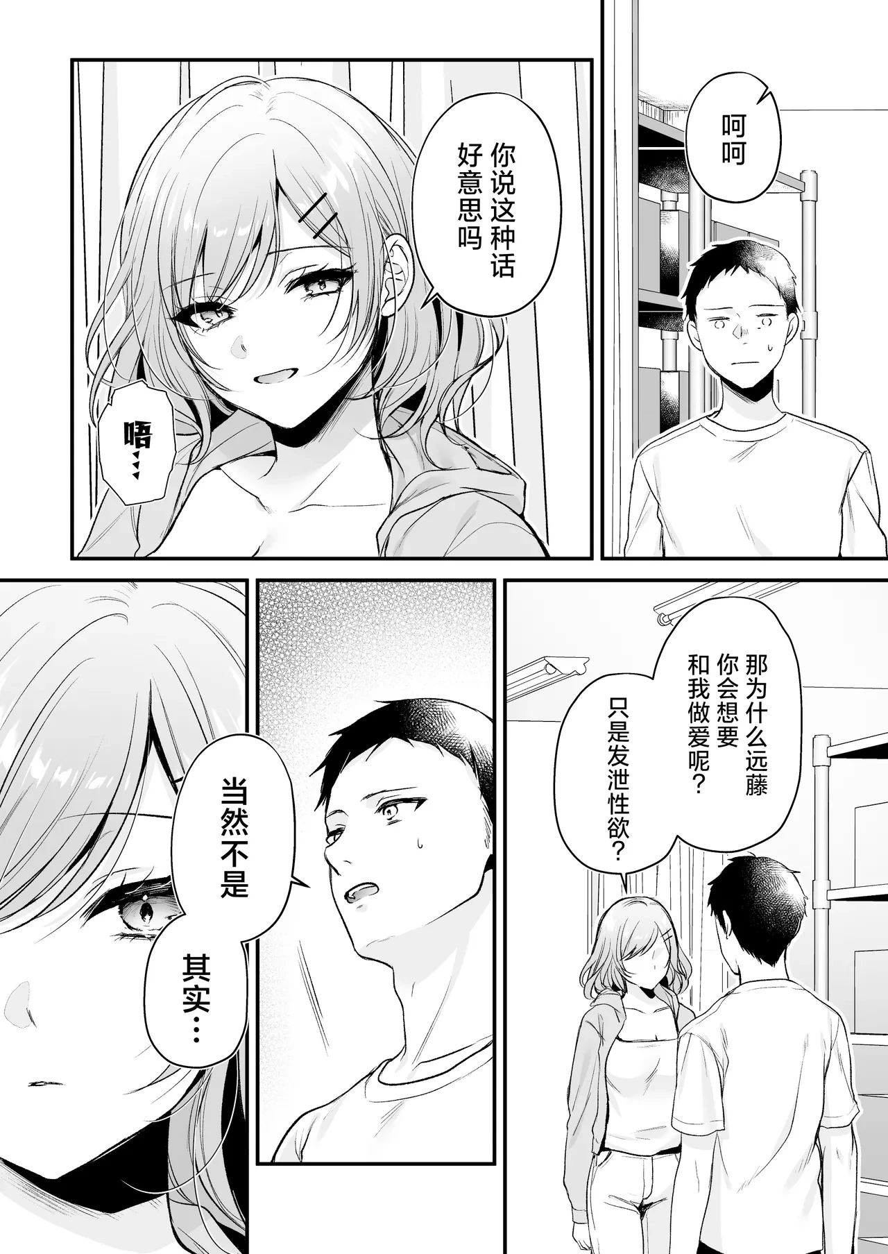 หน้า 42