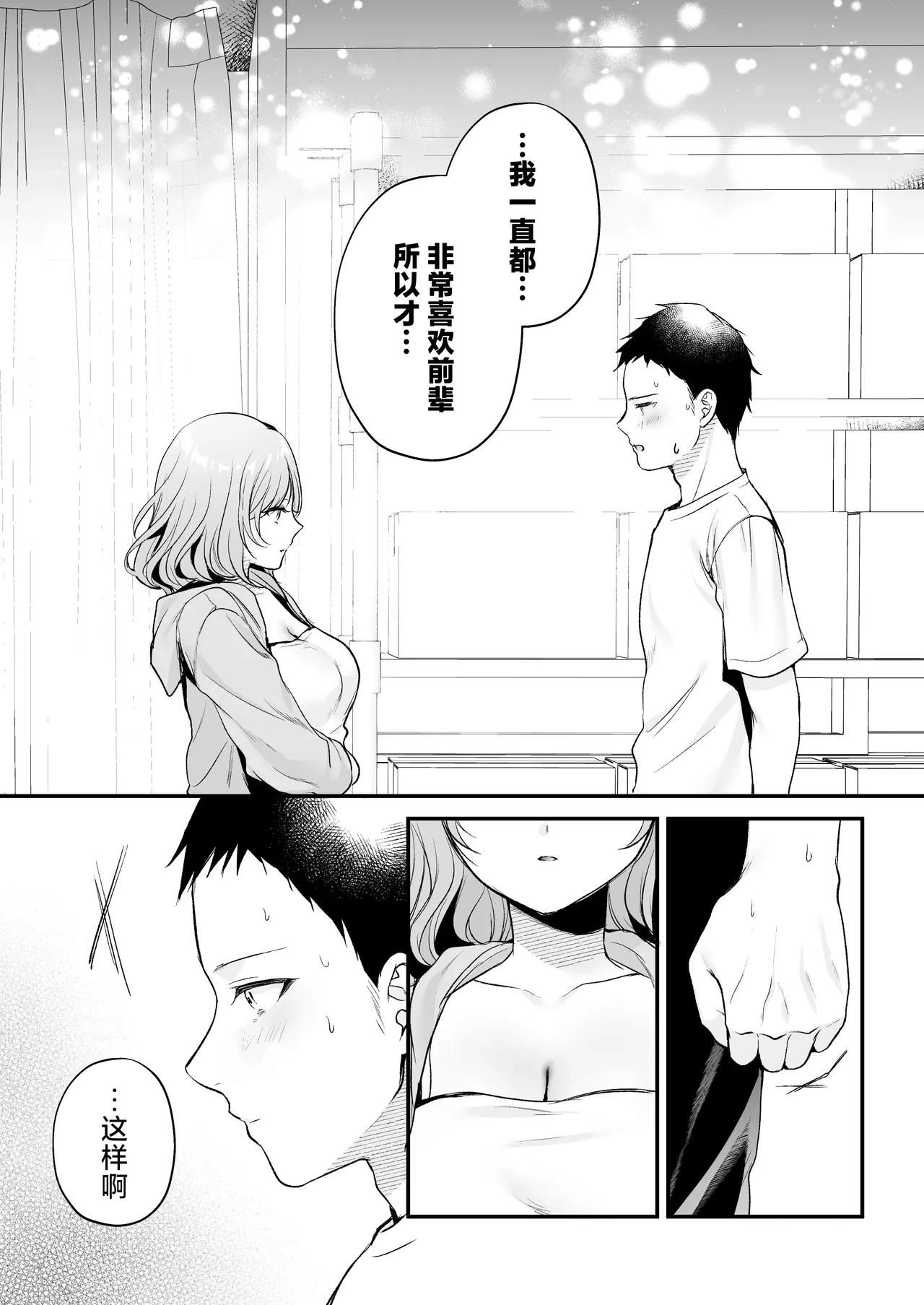หน้า 43