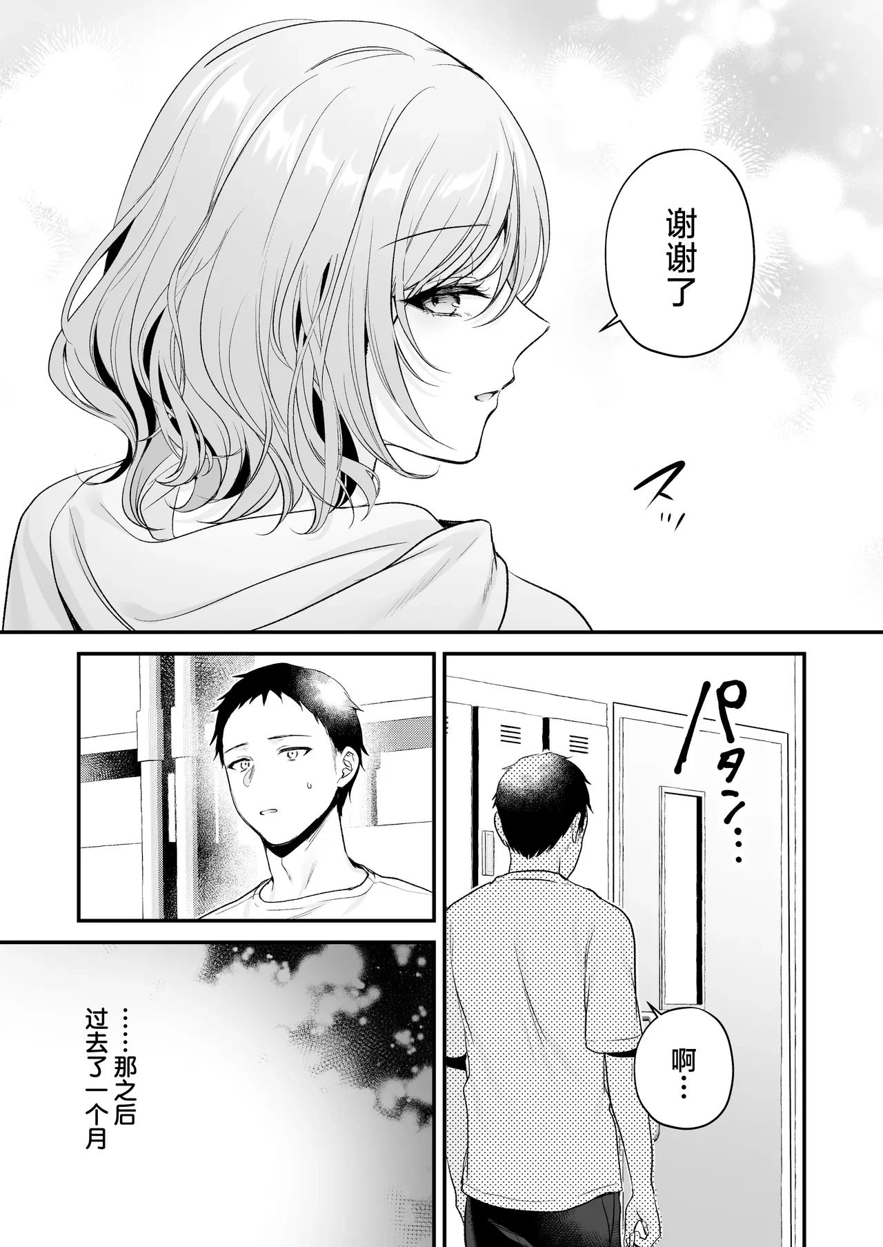 หน้า 44
