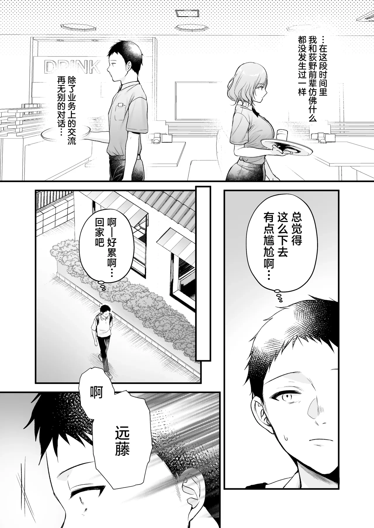 หน้า 45