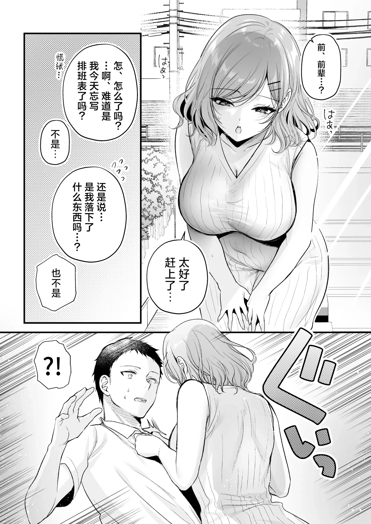 หน้า 46