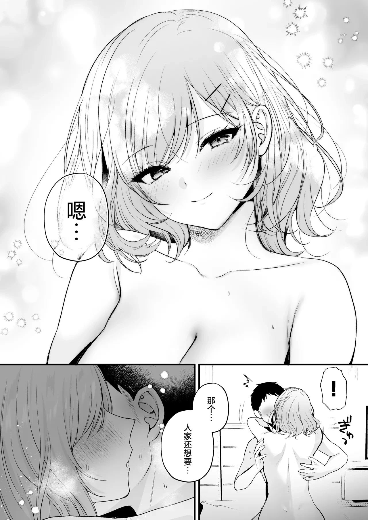 หน้า 59