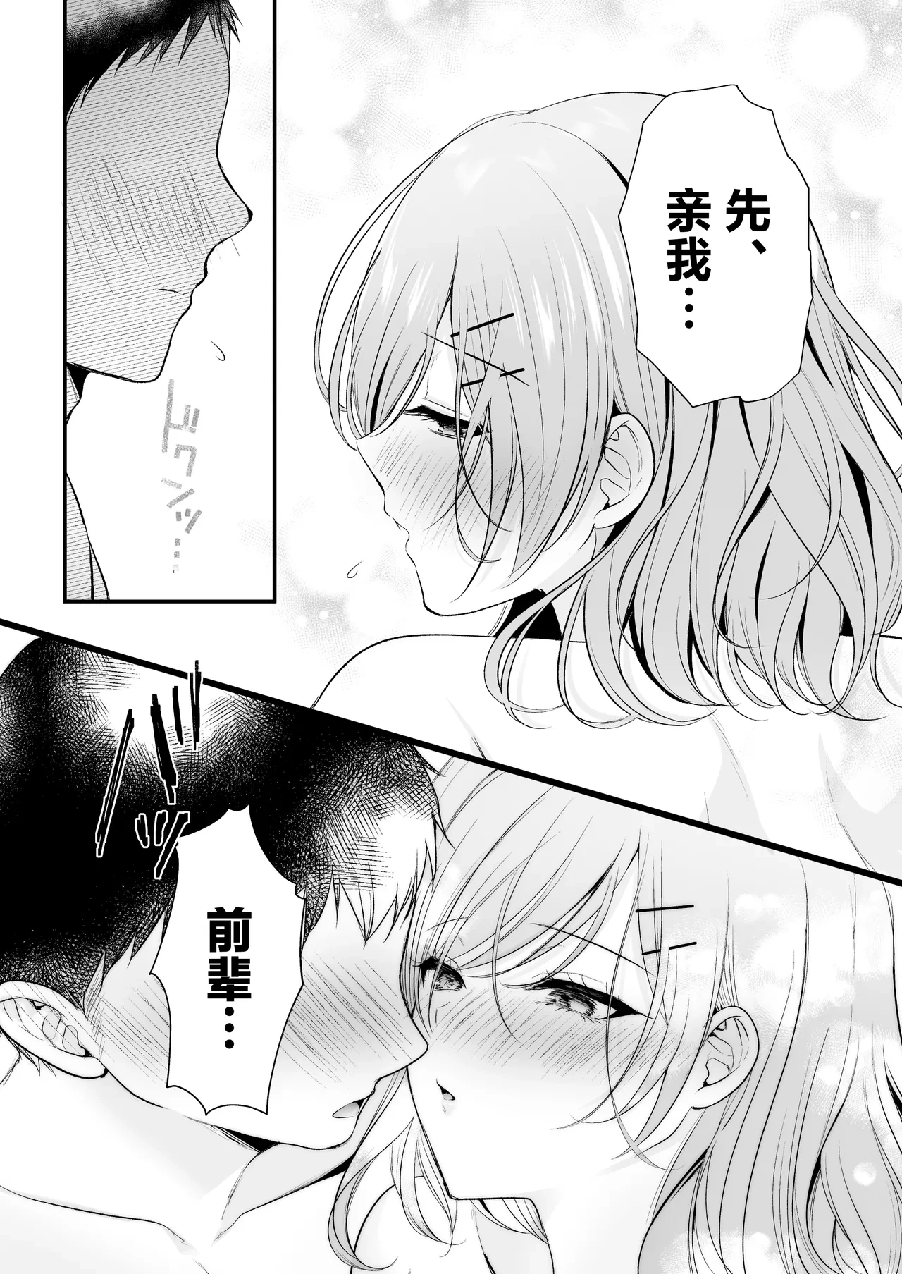 หน้า 68