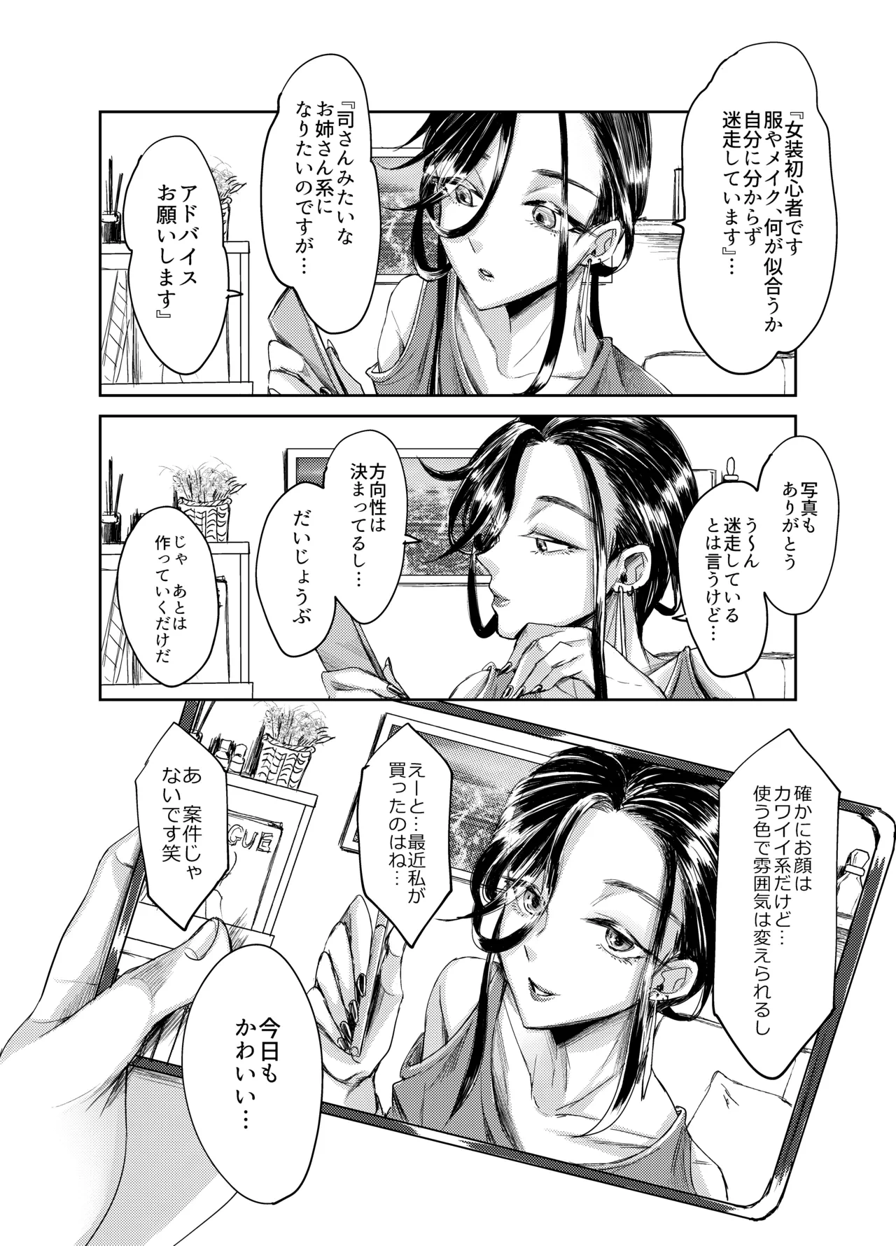หน้า 3