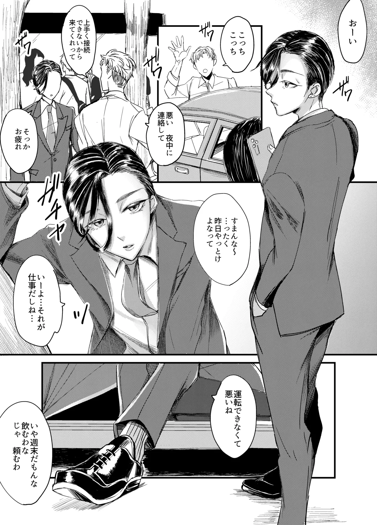 หน้า 7