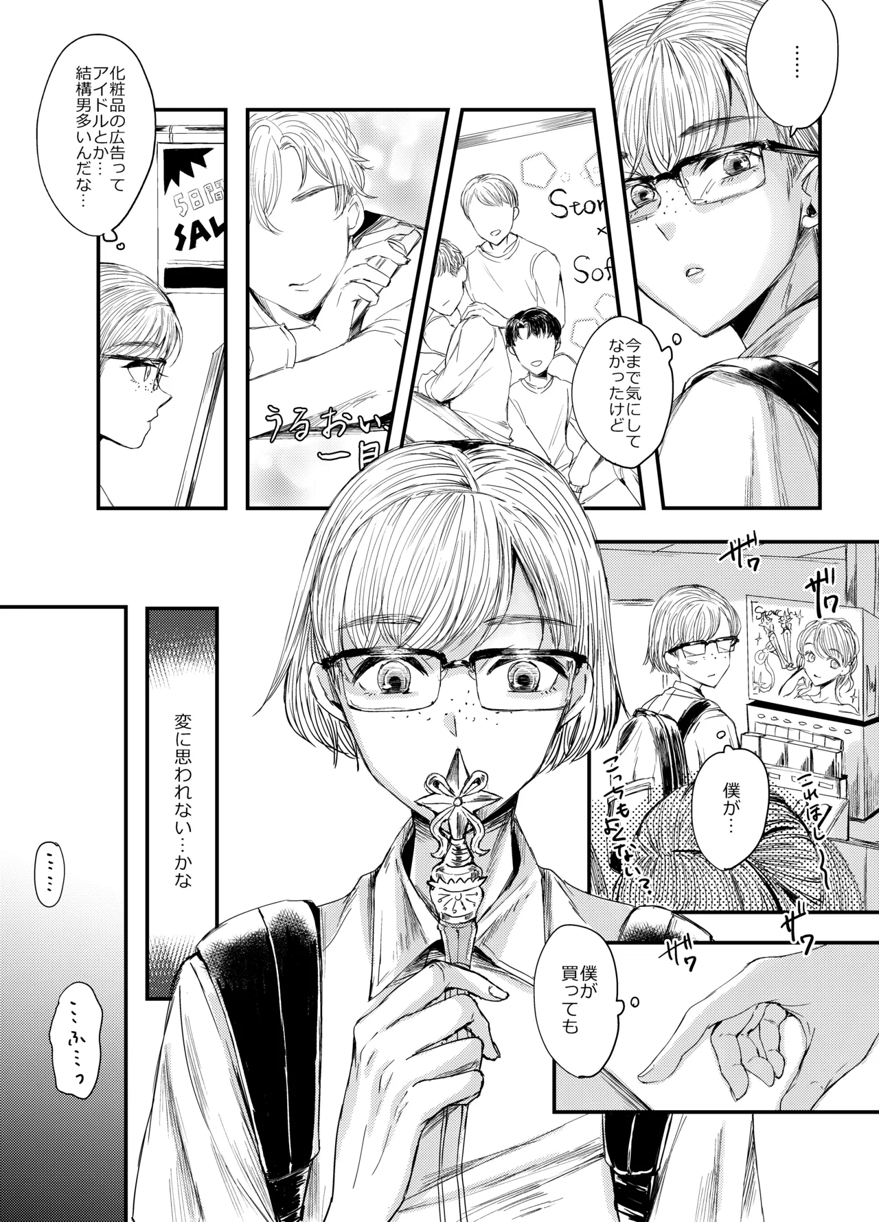 หน้า 24