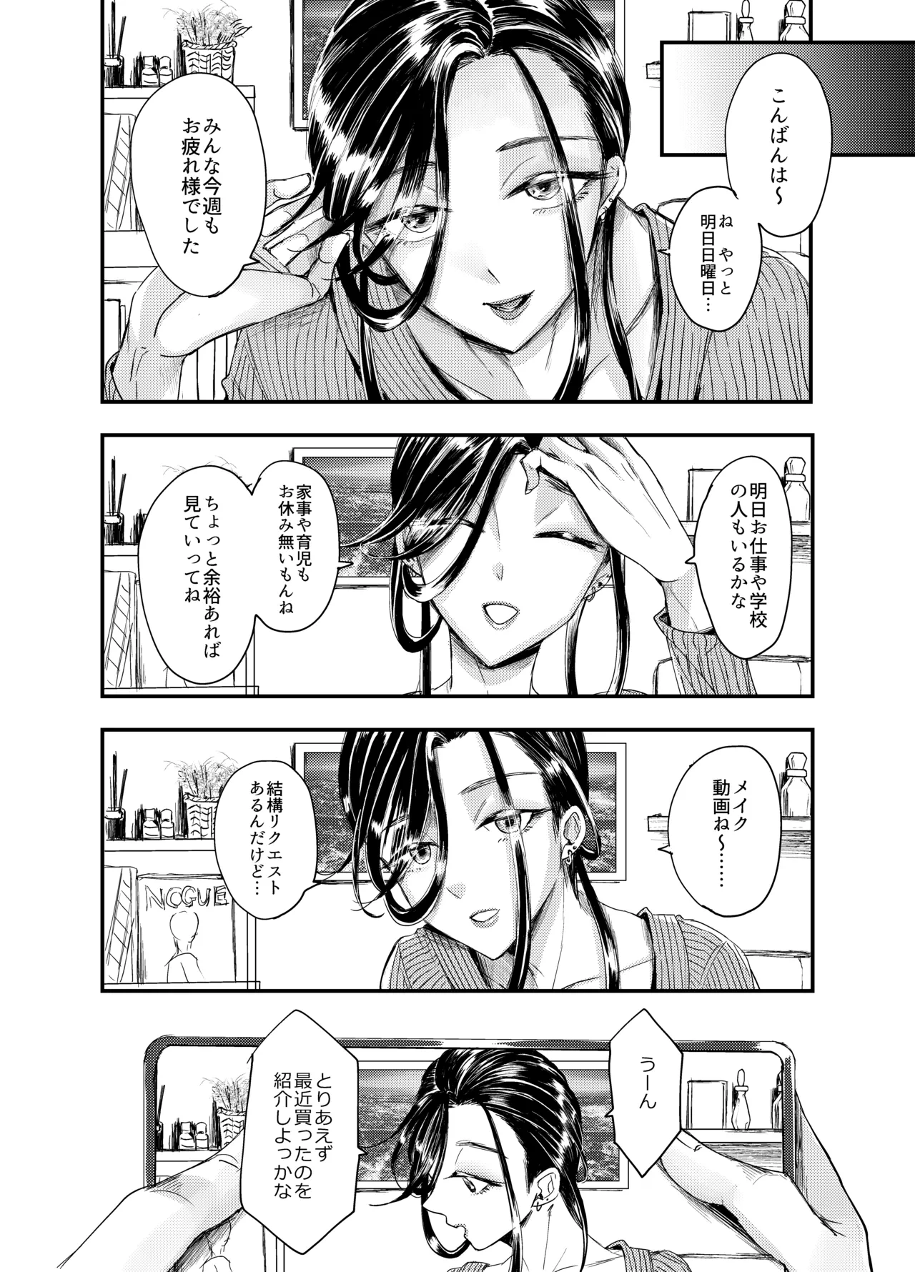 หน้า 27