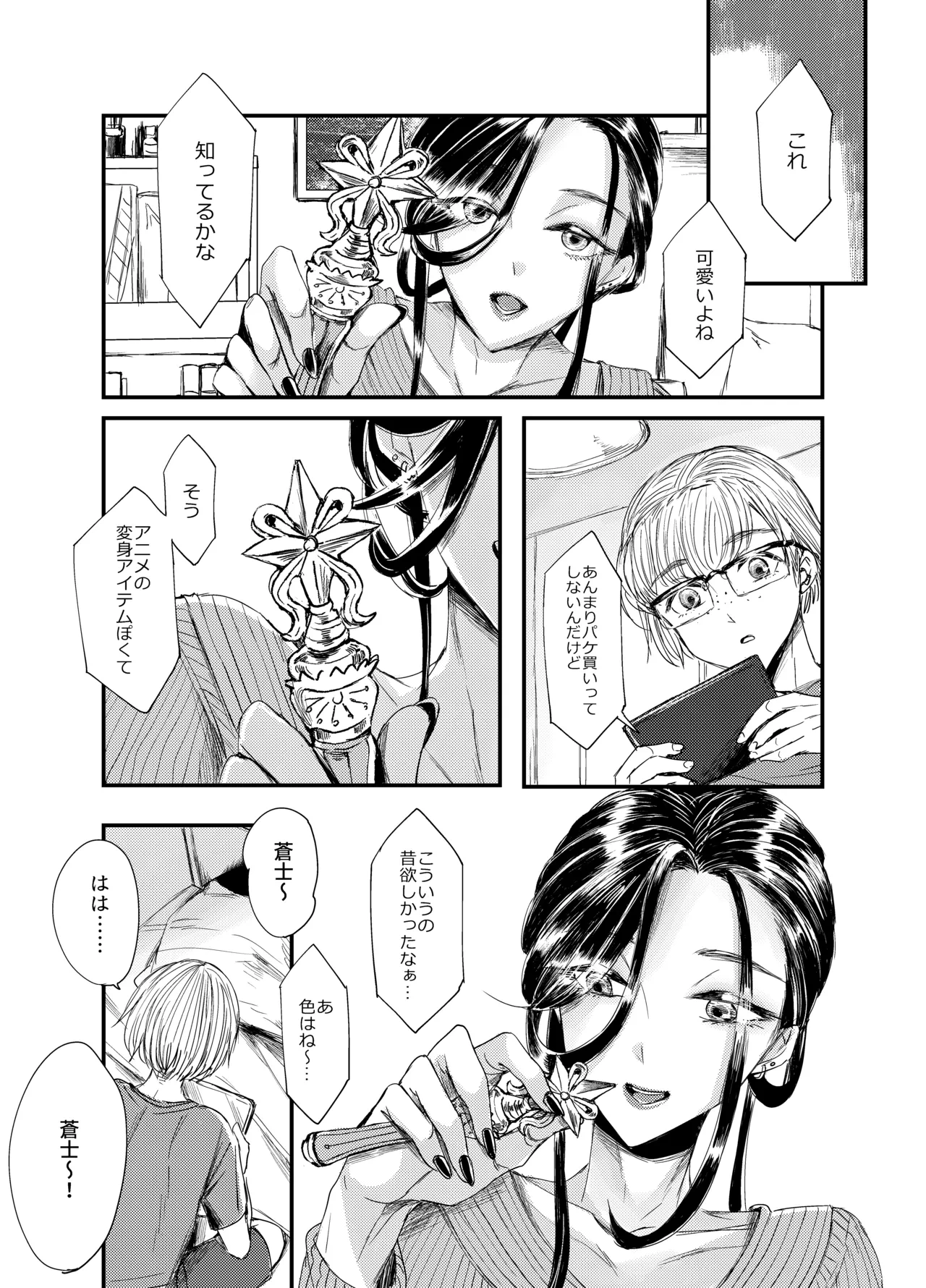 หน้า 28
