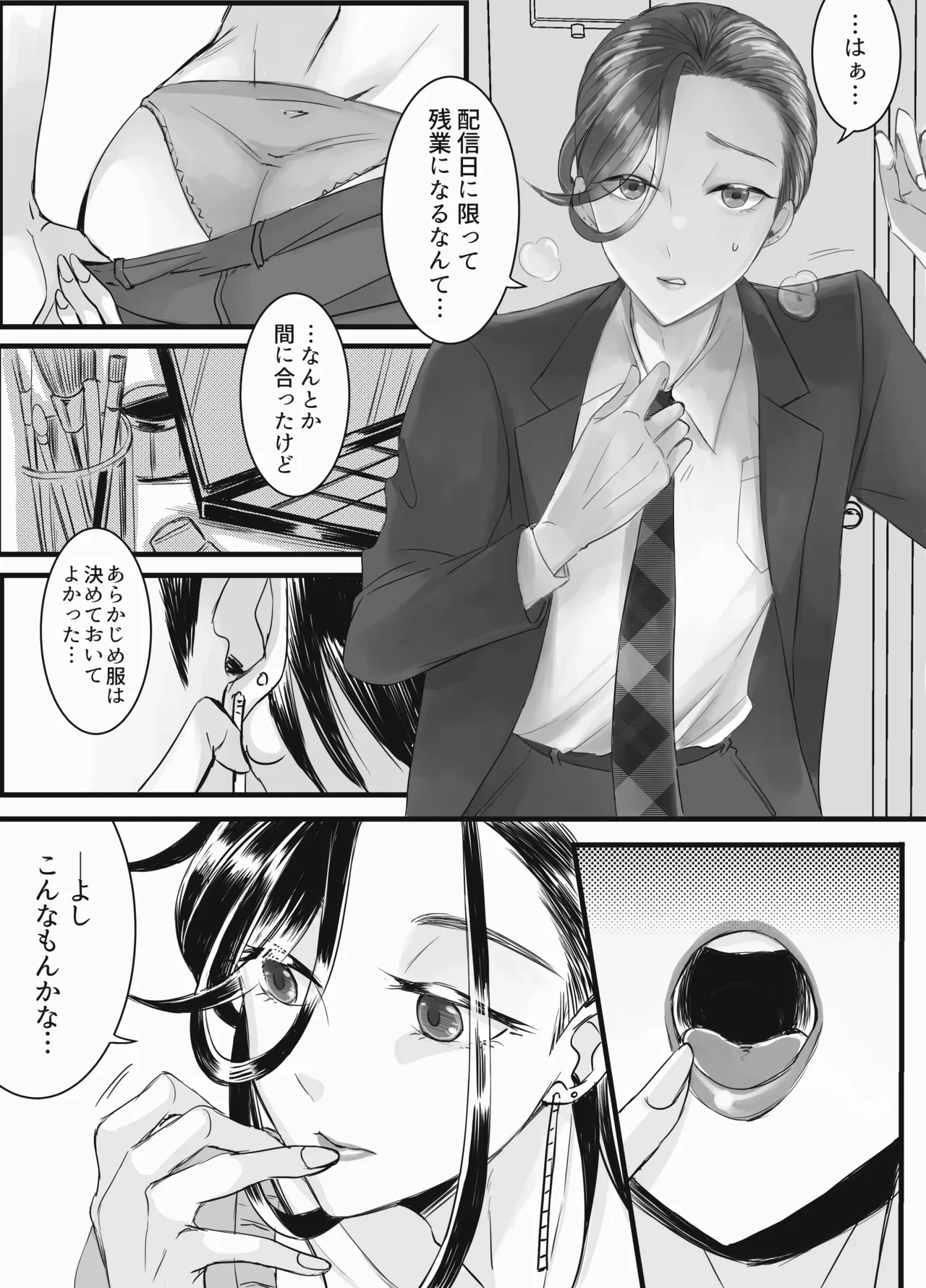 หน้า 31