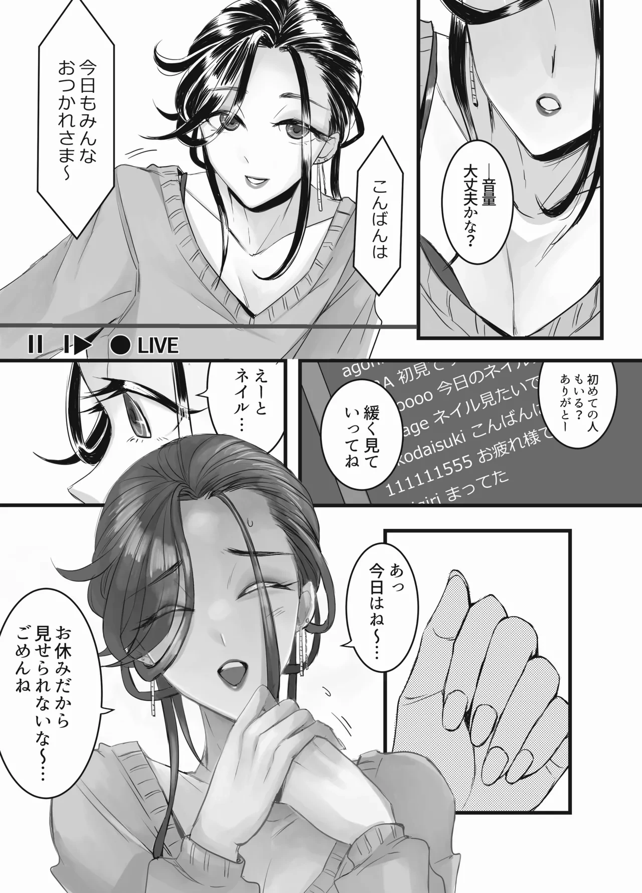 หน้า 32