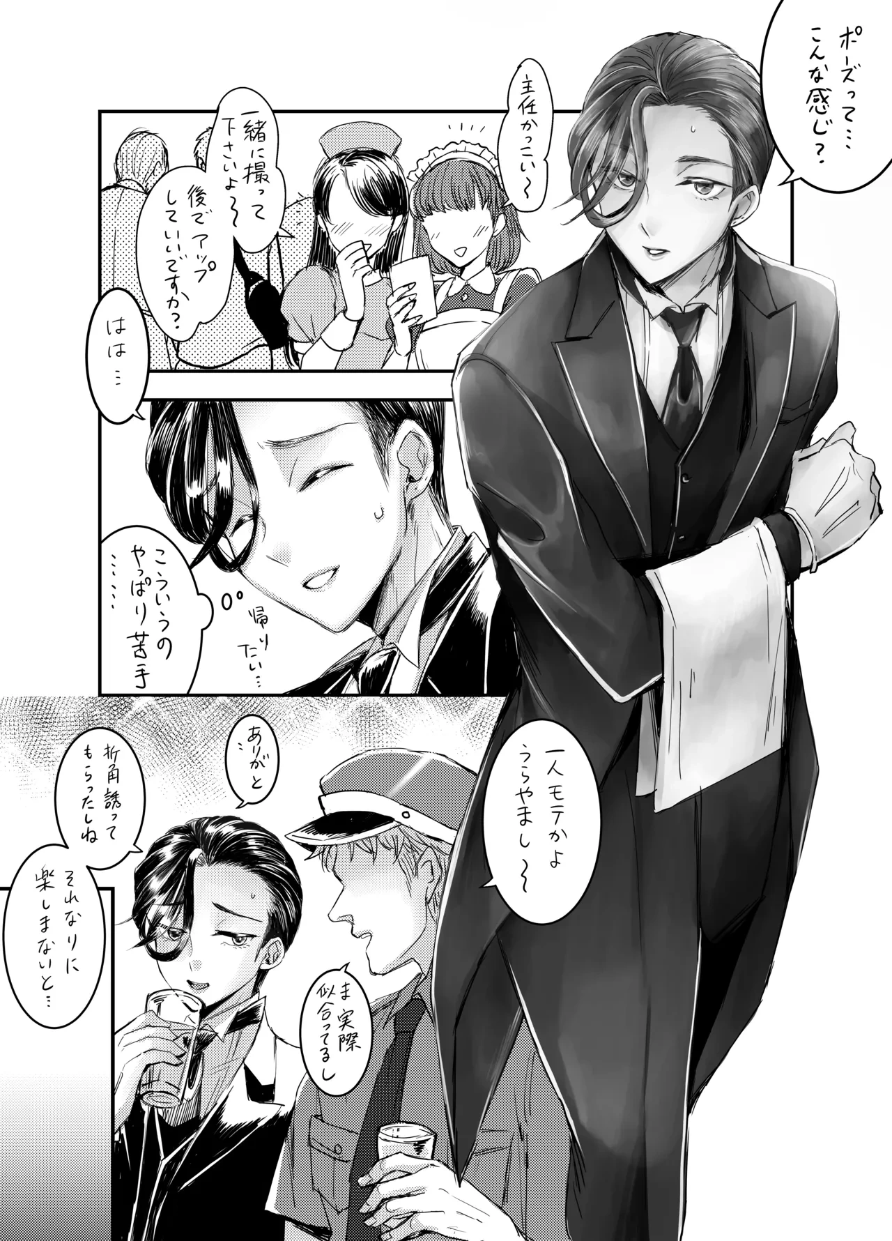หน้า 34
