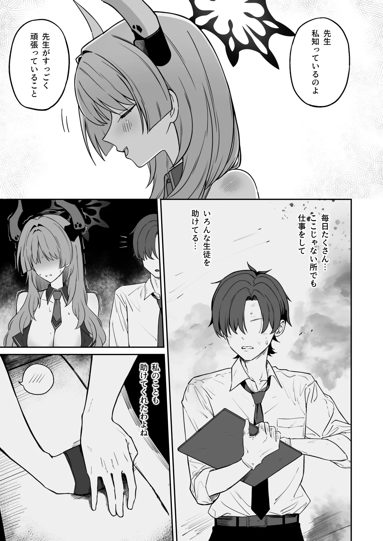 หน้า 4
