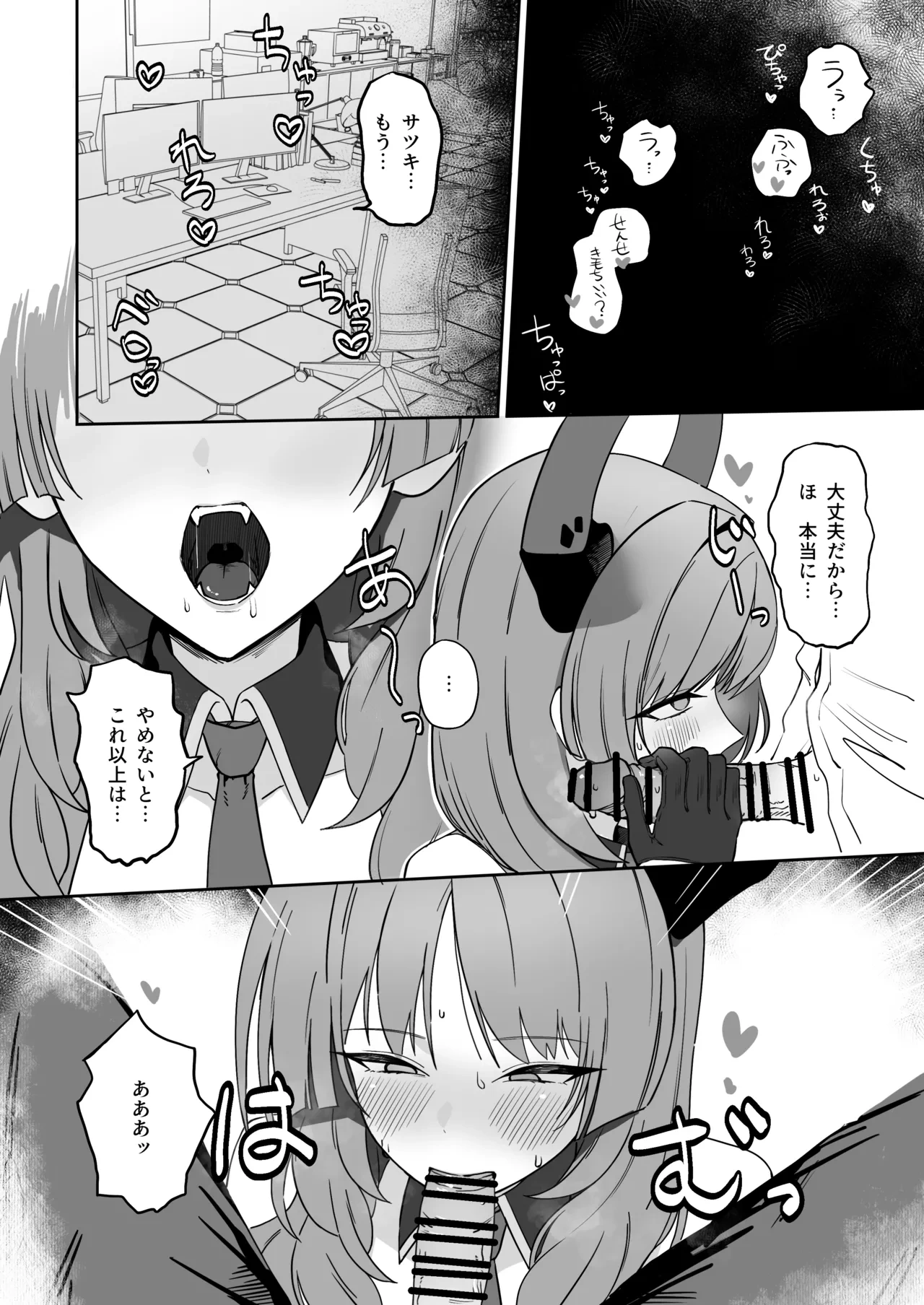 หน้า 11