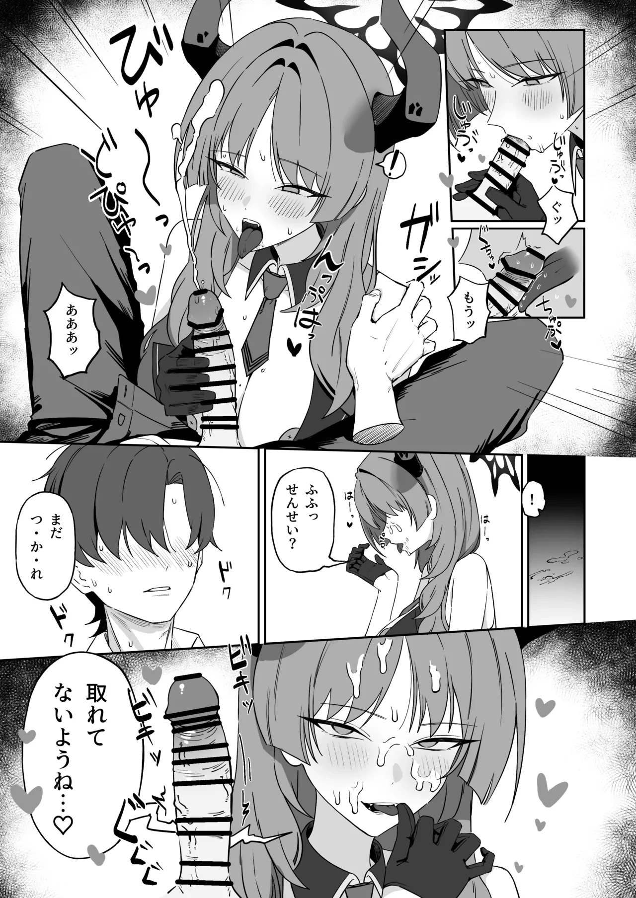 หน้า 12