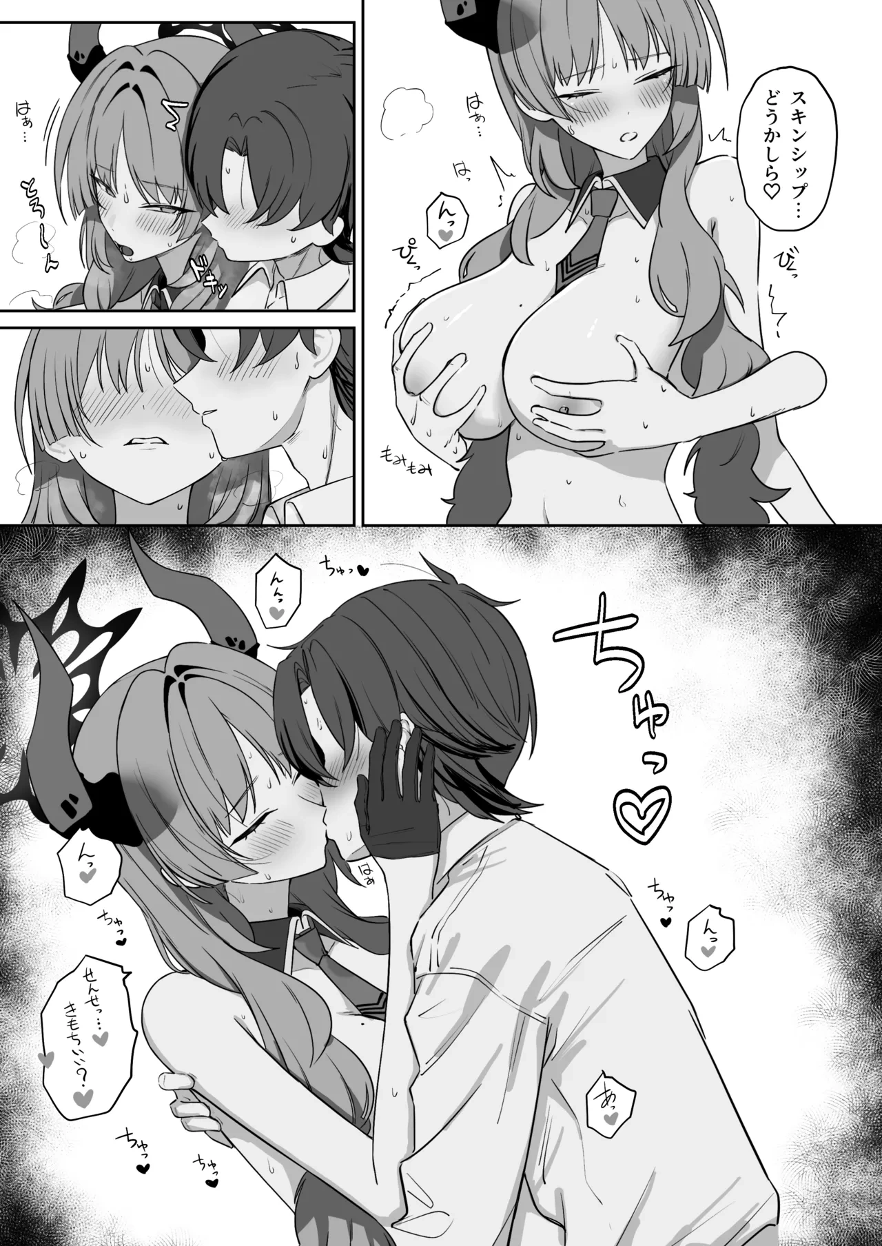 หน้า 14