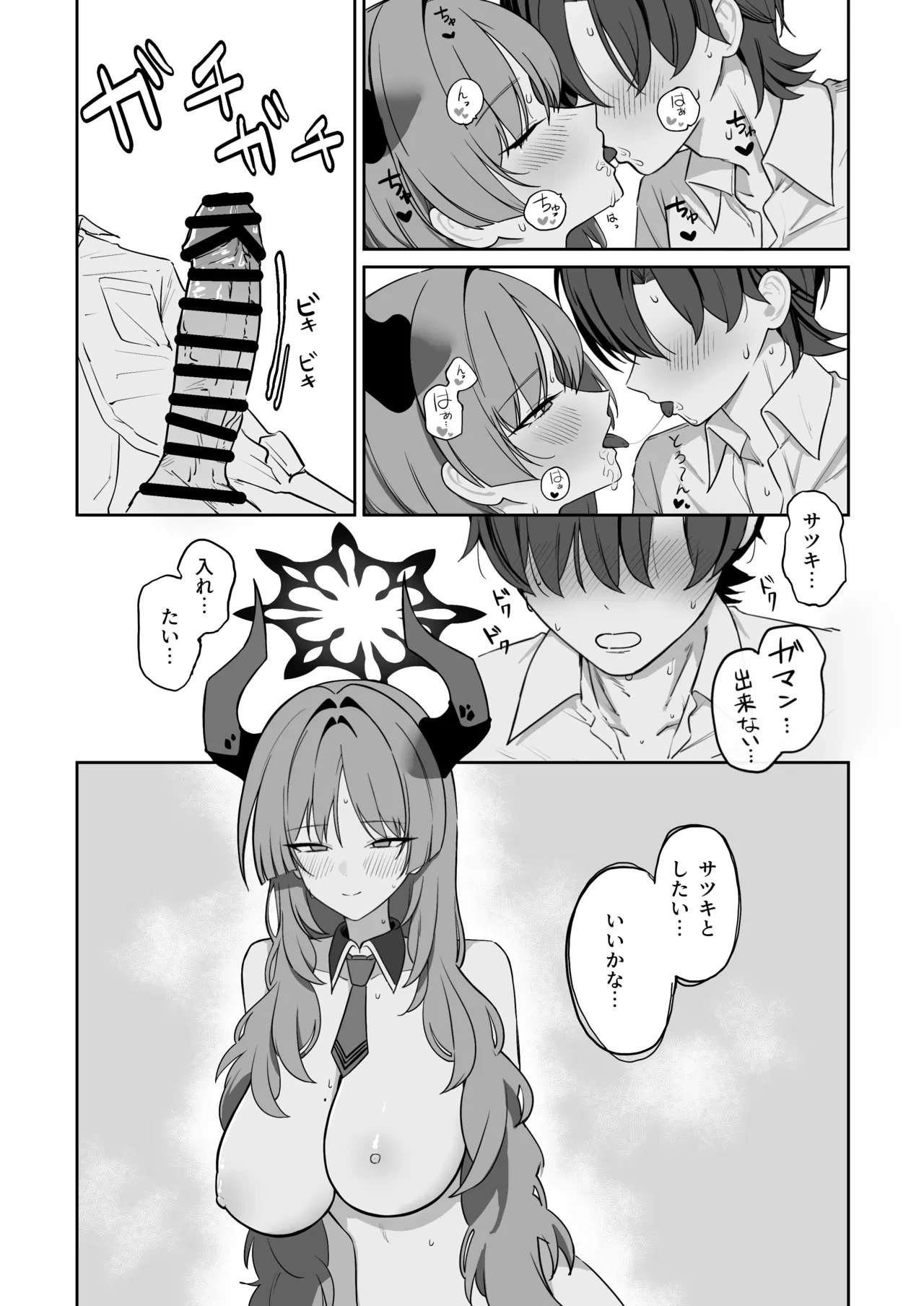 หน้า 15