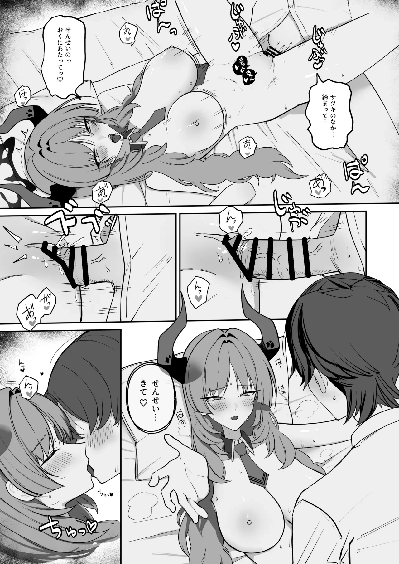 หน้า 18