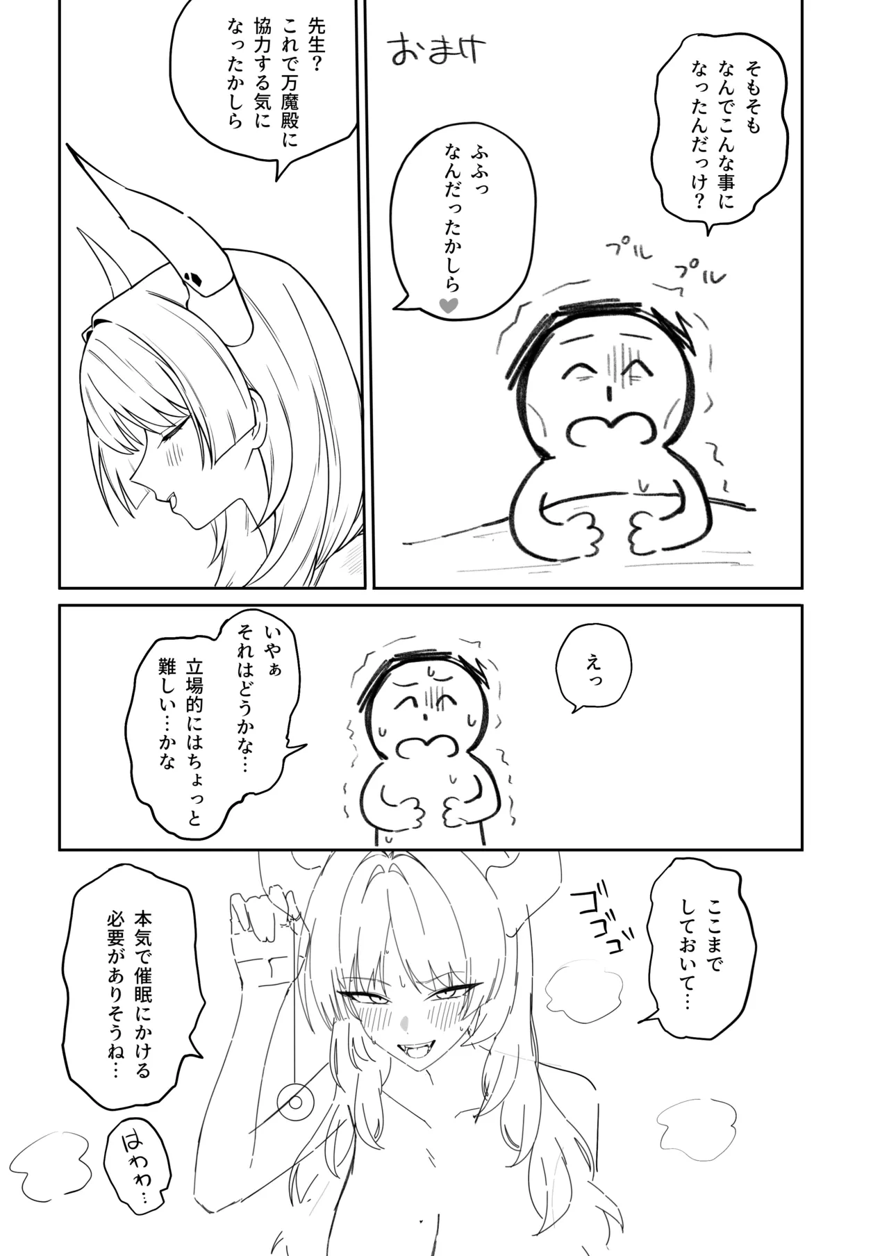 หน้า 28