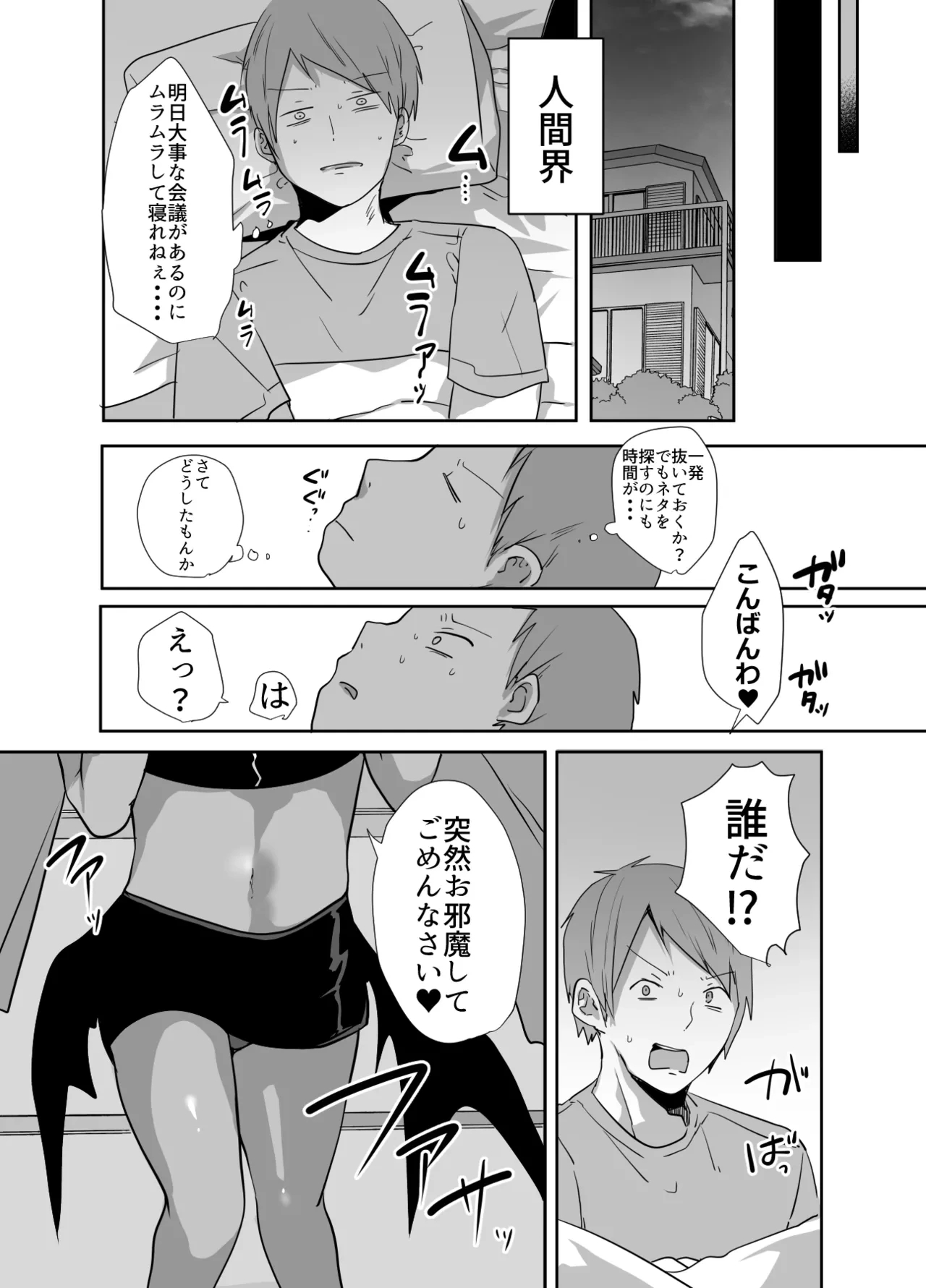หน้า 5