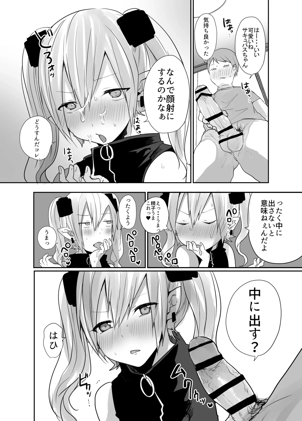 หน้า 11