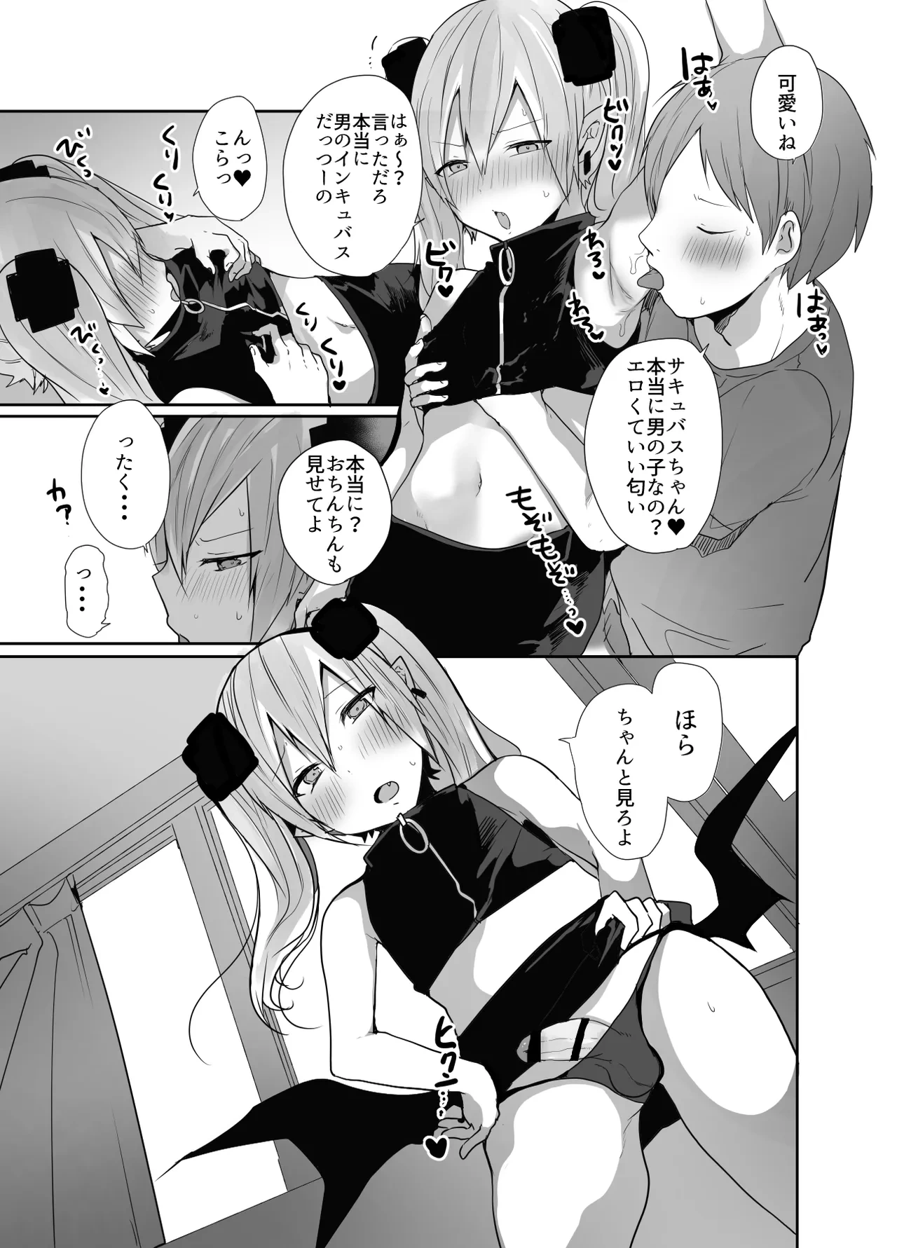 หน้า 12