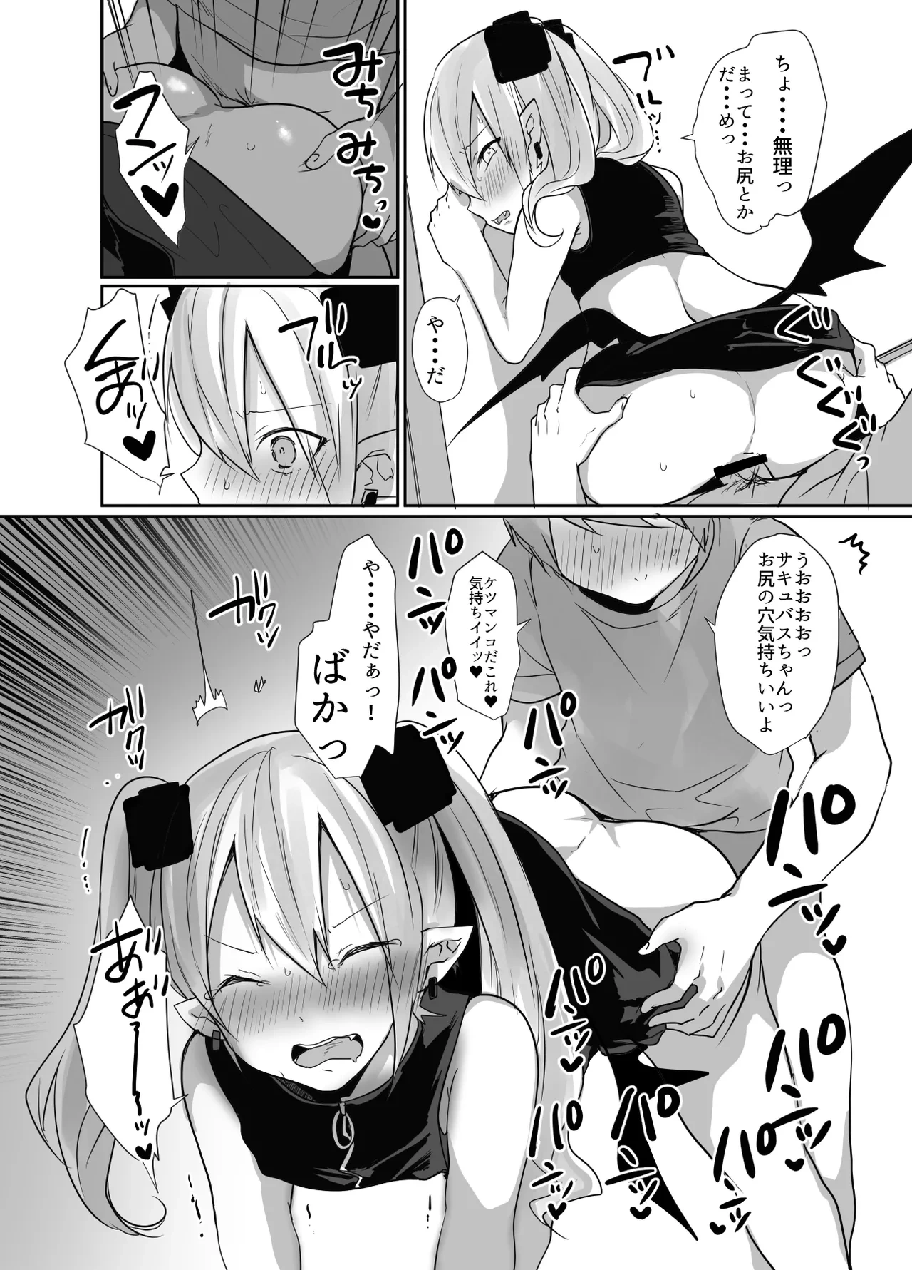 หน้า 14