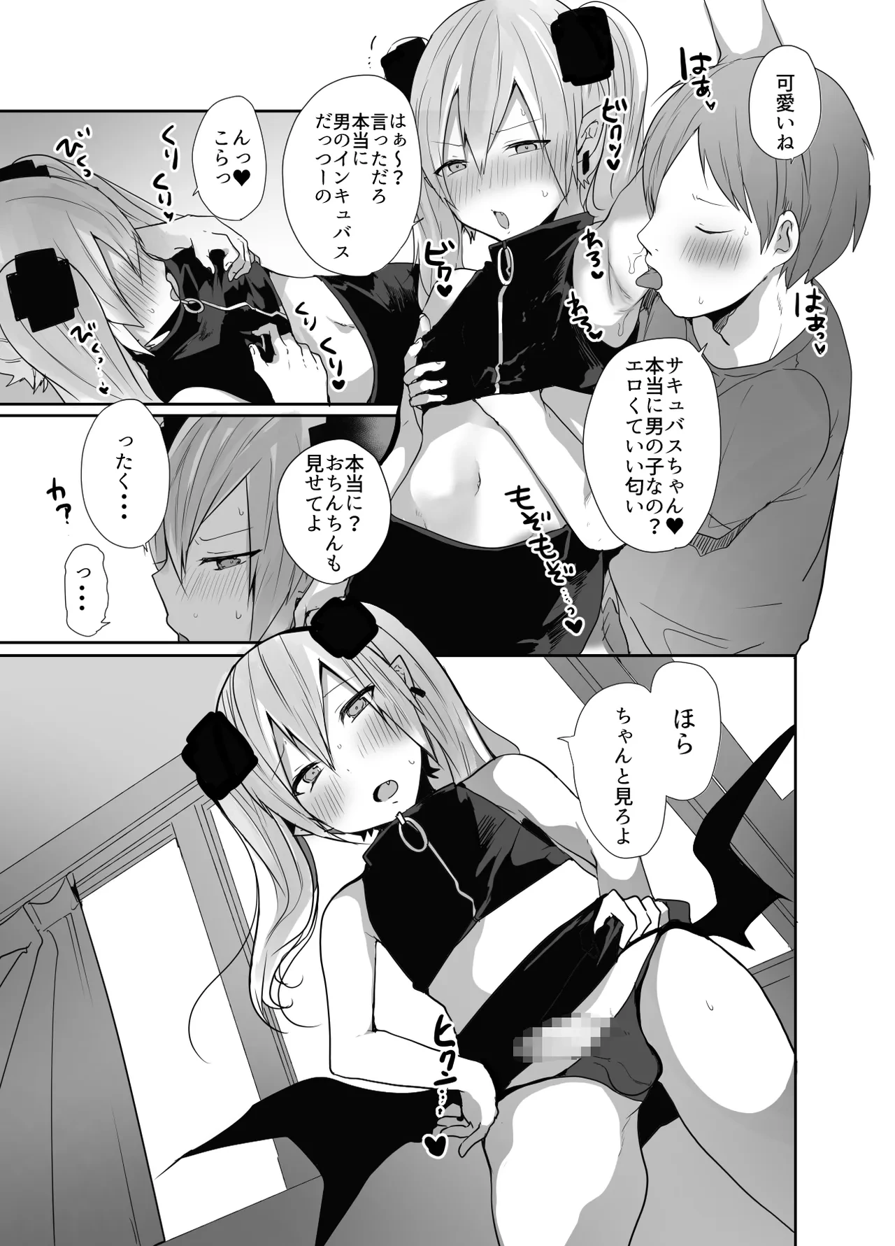 หน้า 41