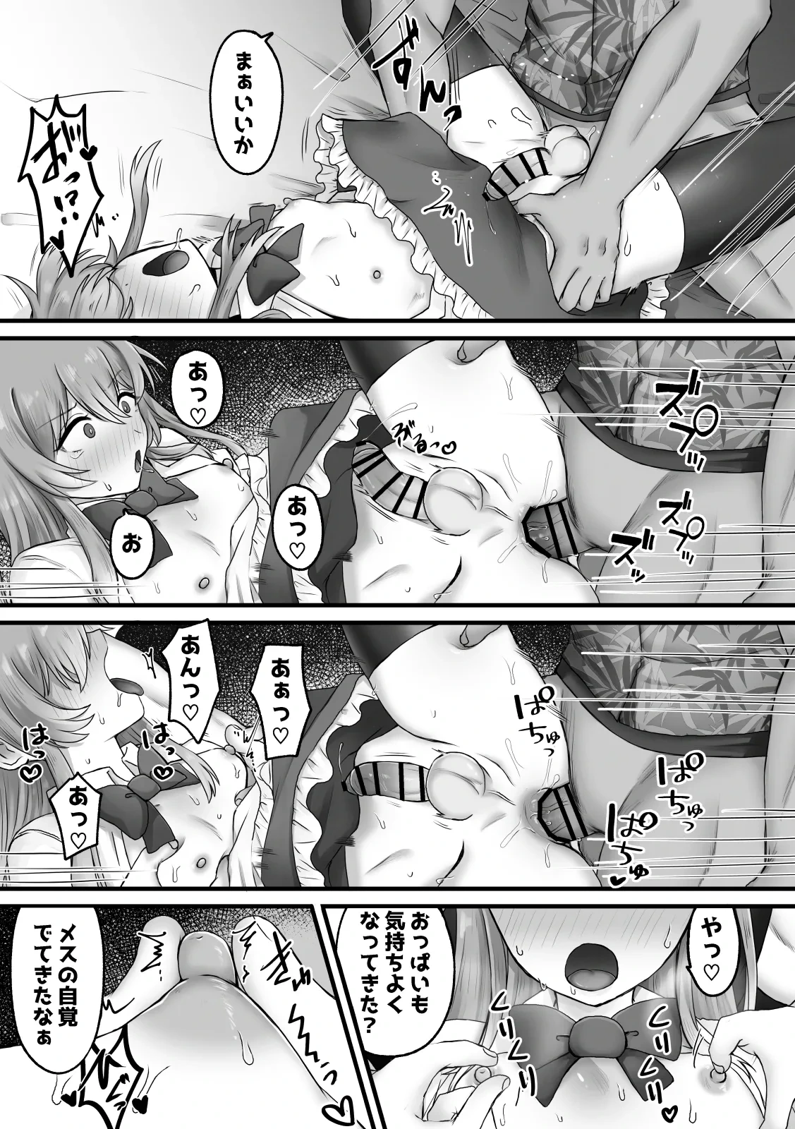 หน้า 13