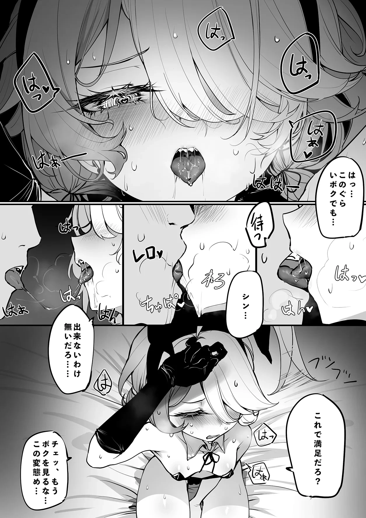 หน้า 6