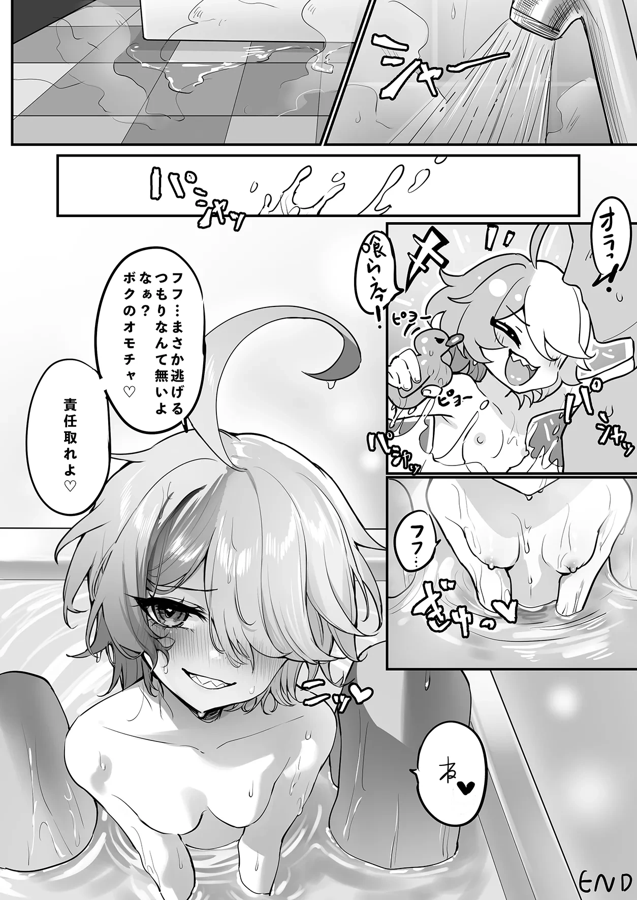 หน้า 15