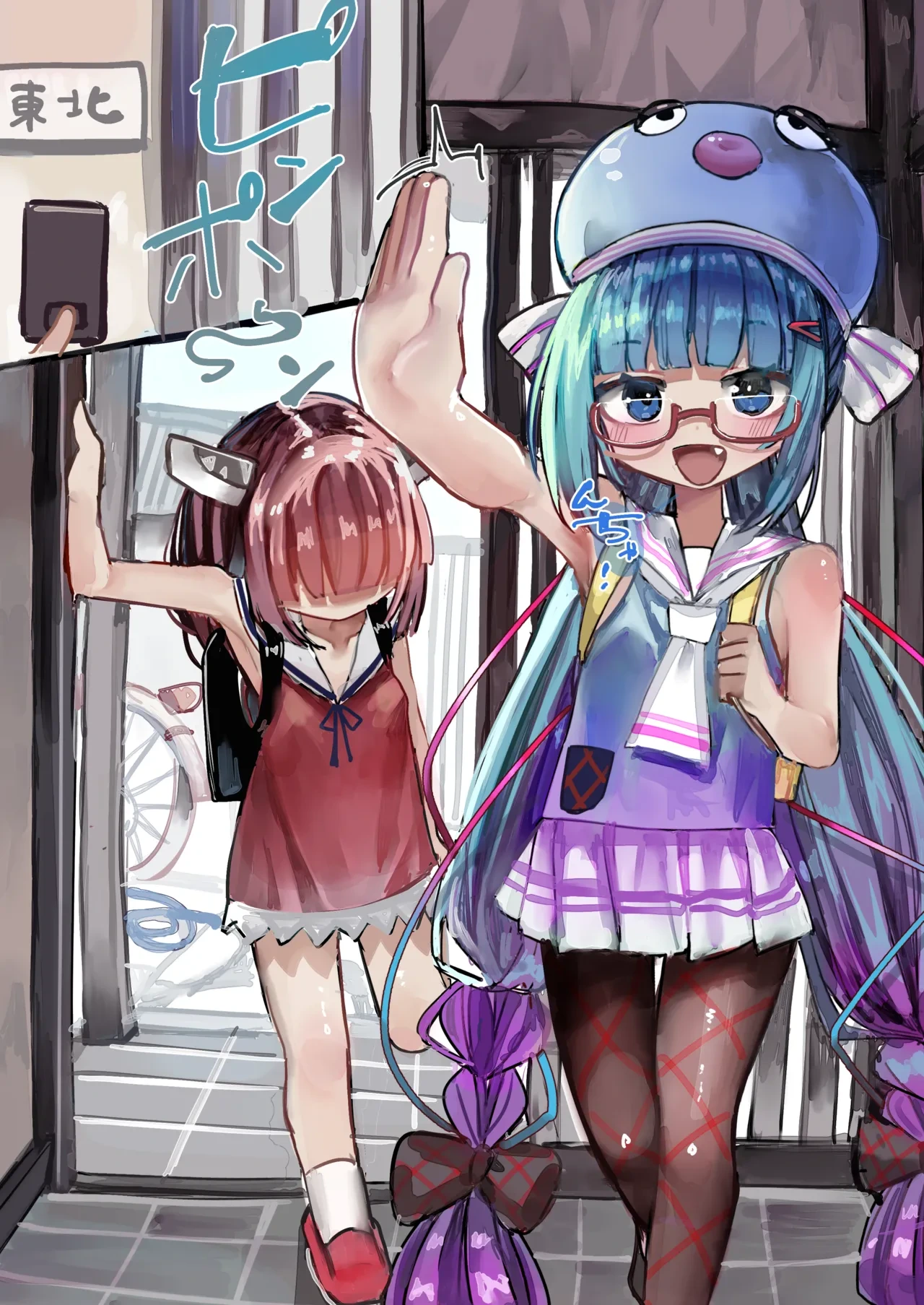 [Bikuroya (Microa)] Una Kiri wa Kyoumi Shinshin (VOICEROID) [Digital]