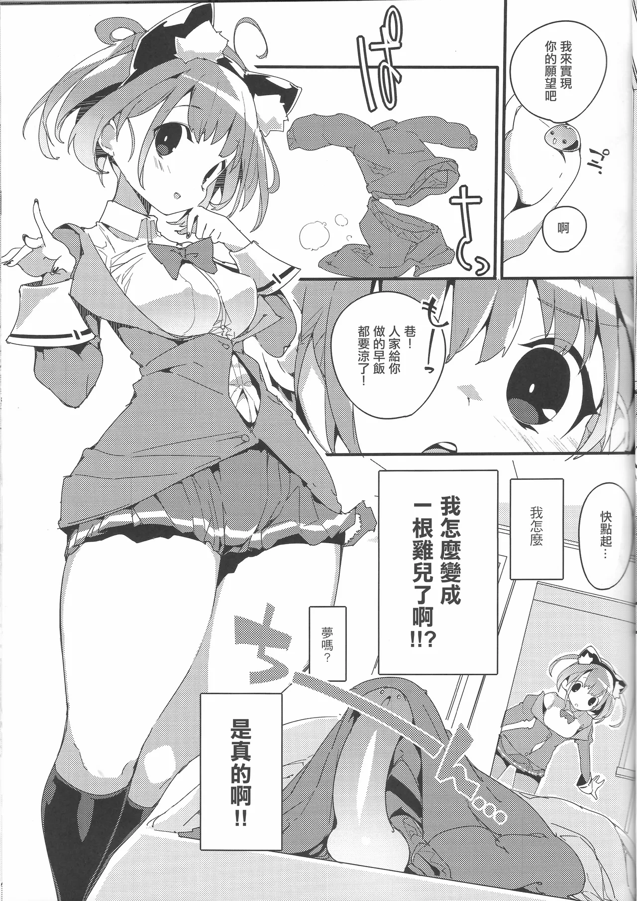 หน้า 4