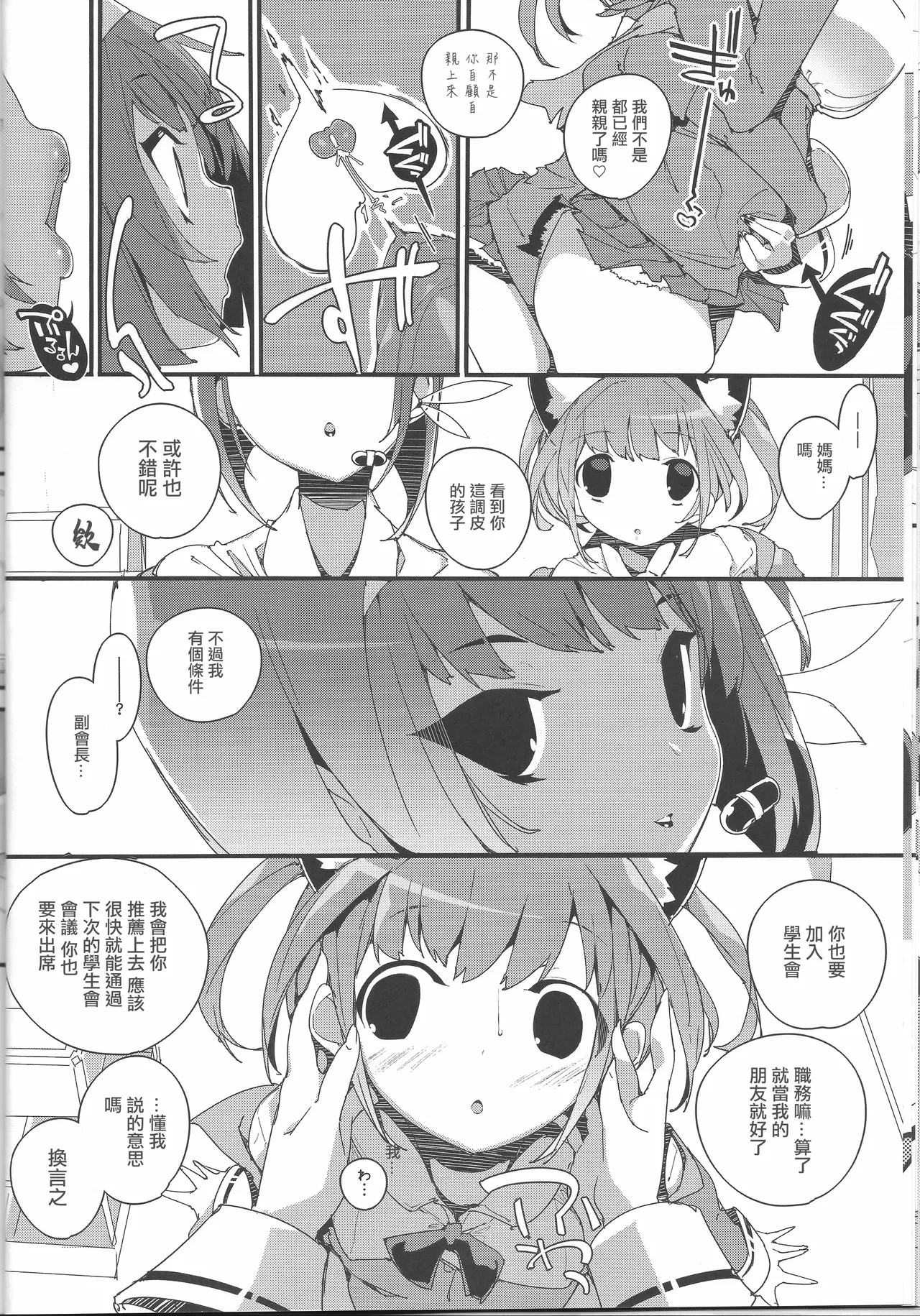หน้า 17