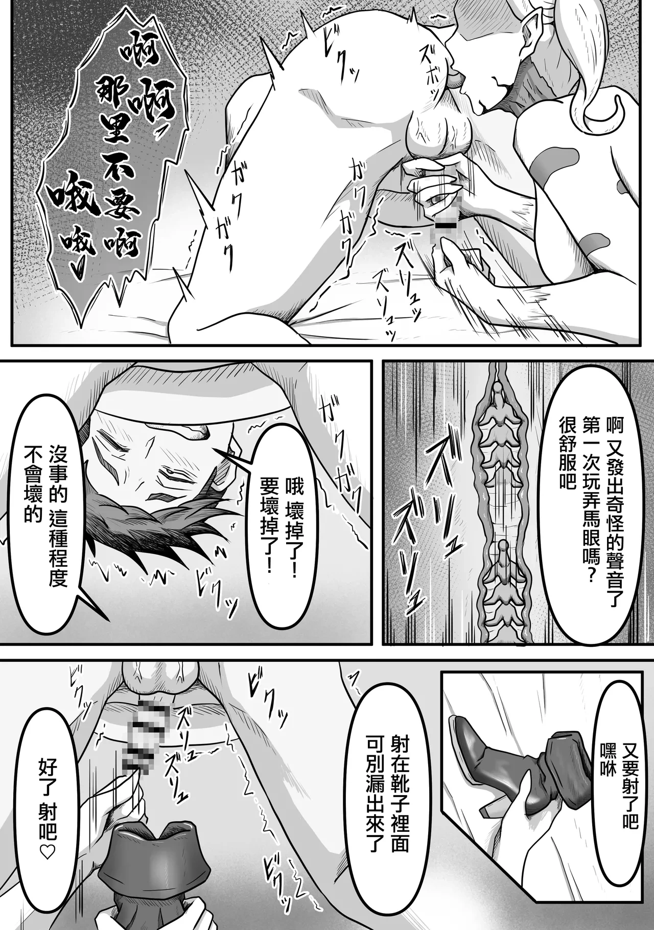 หน้า 23