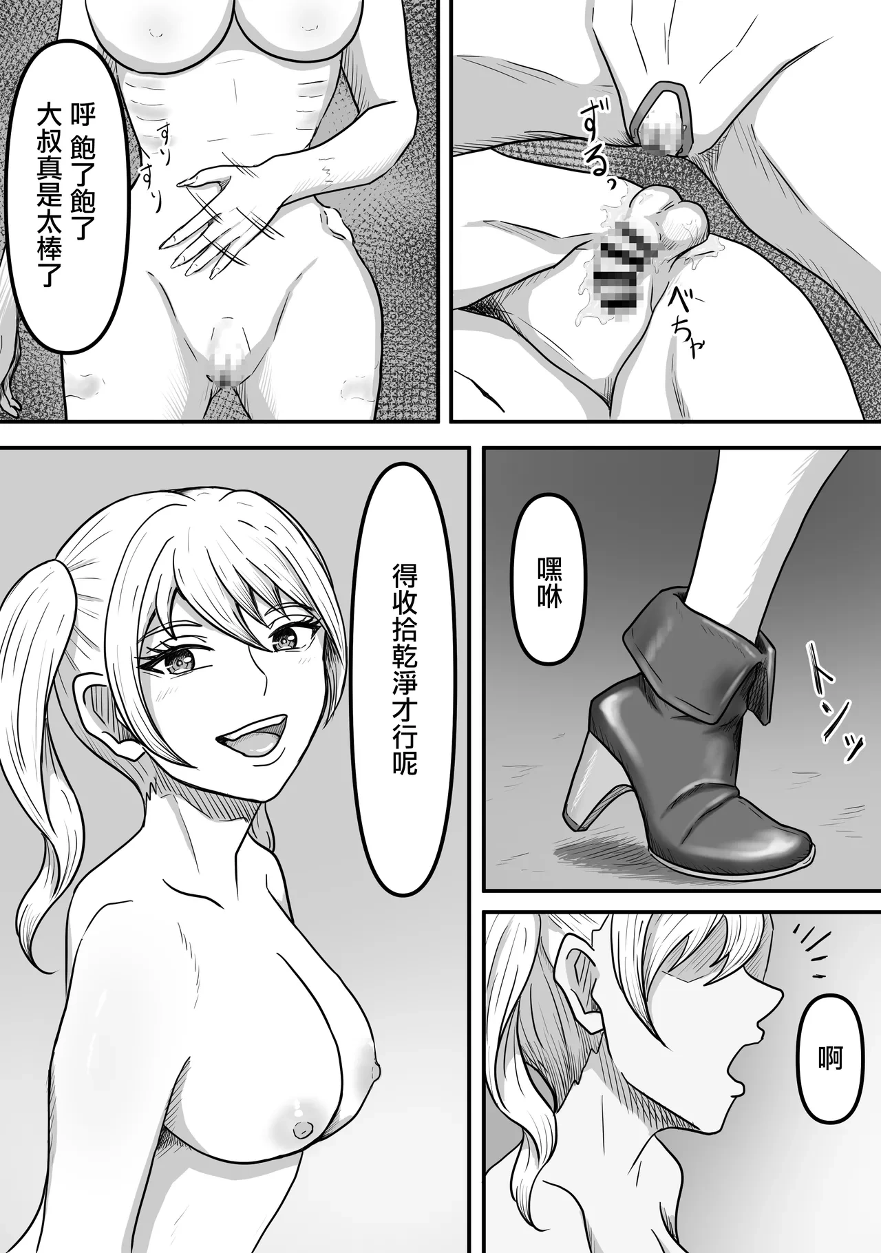 หน้า 32