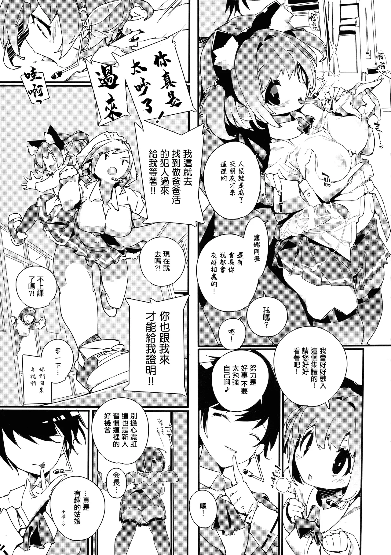 หน้า 11