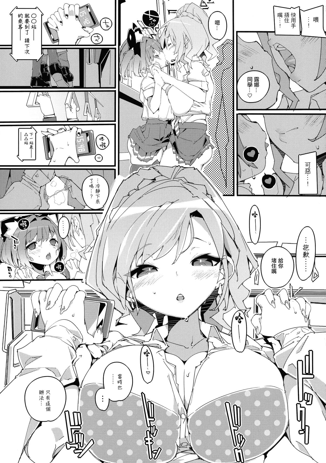 หน้า 17