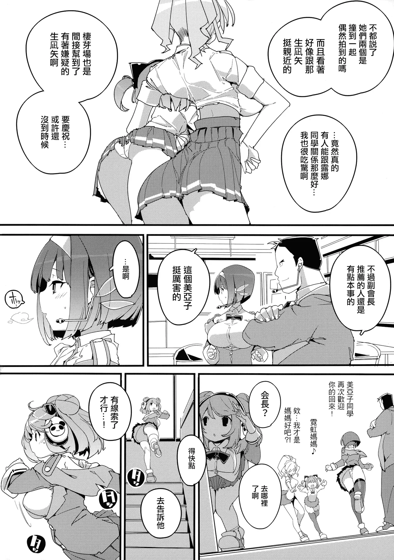 หน้า 22
