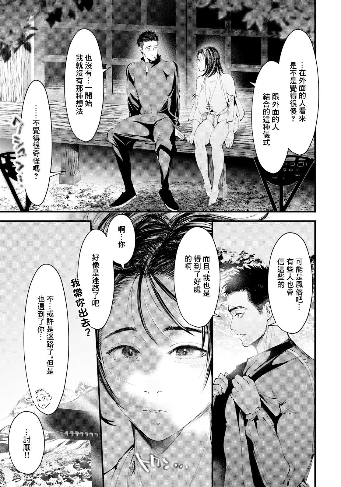 หน้า 19
