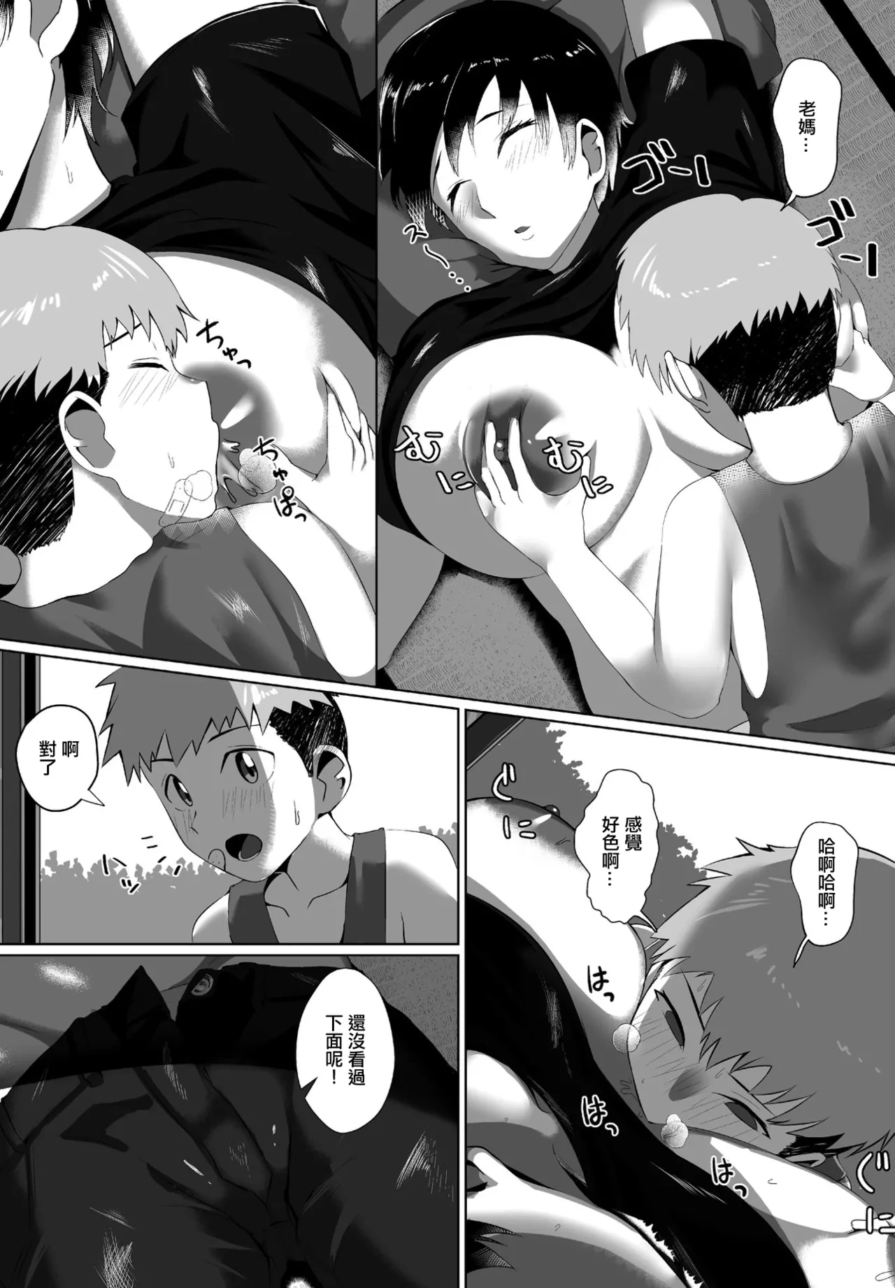 หน้า 4