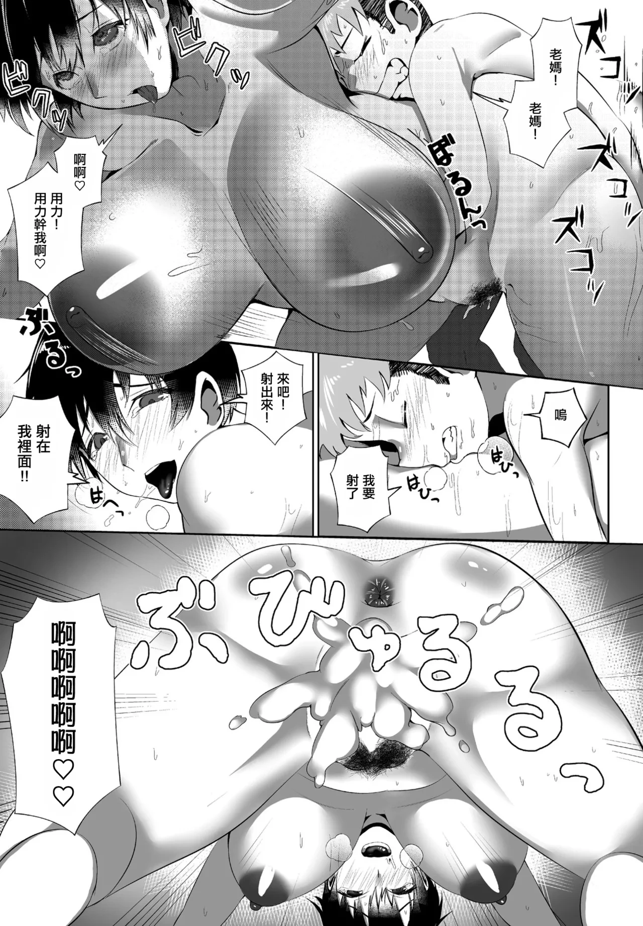 หน้า 15