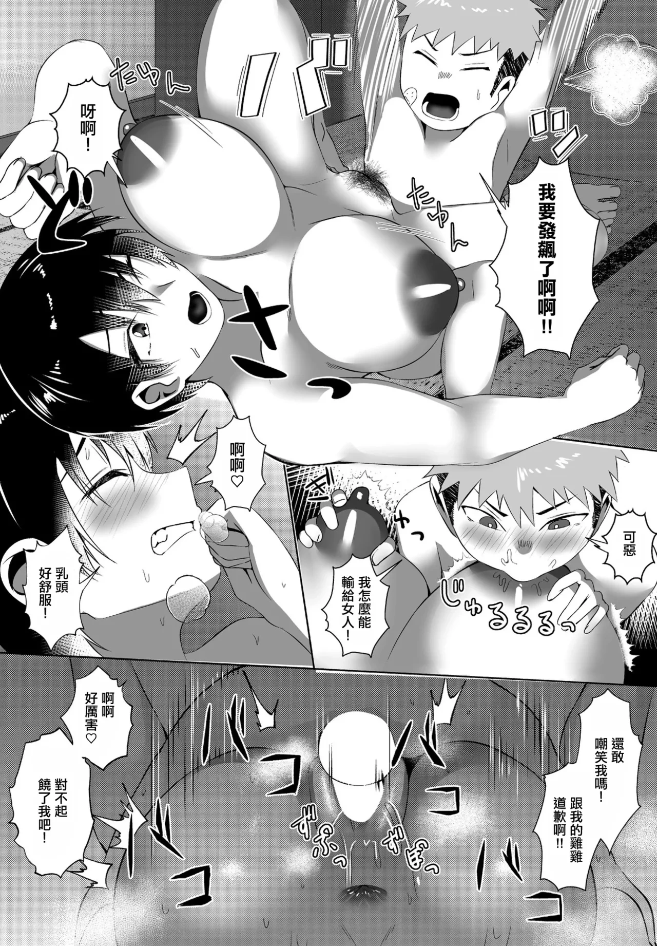 หน้า 18