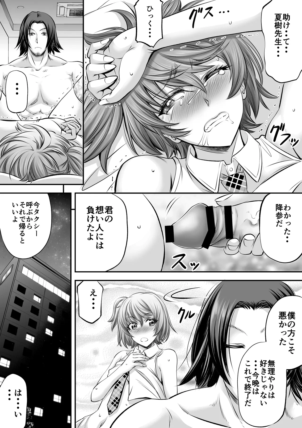 หน้า 14