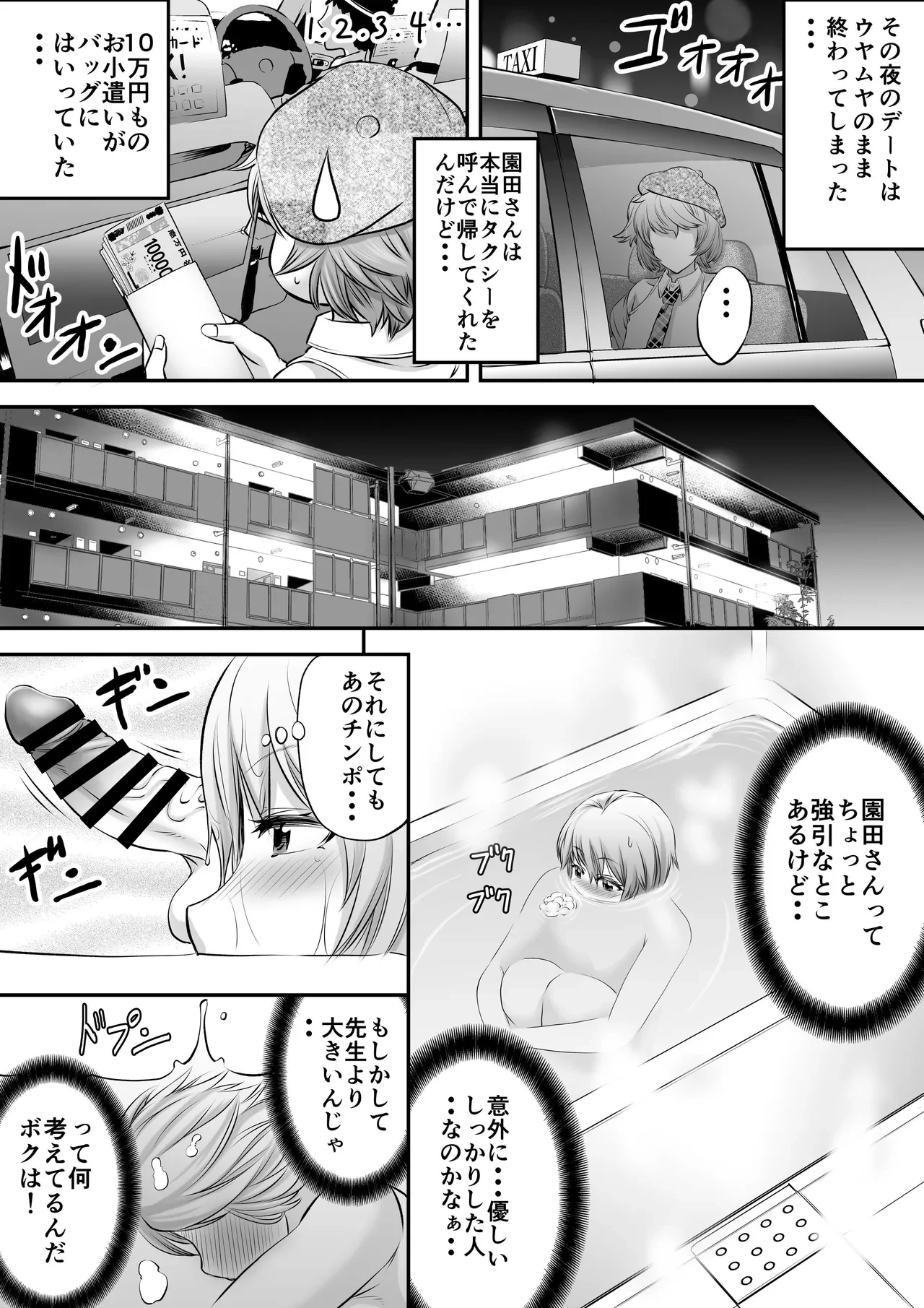 หน้า 15