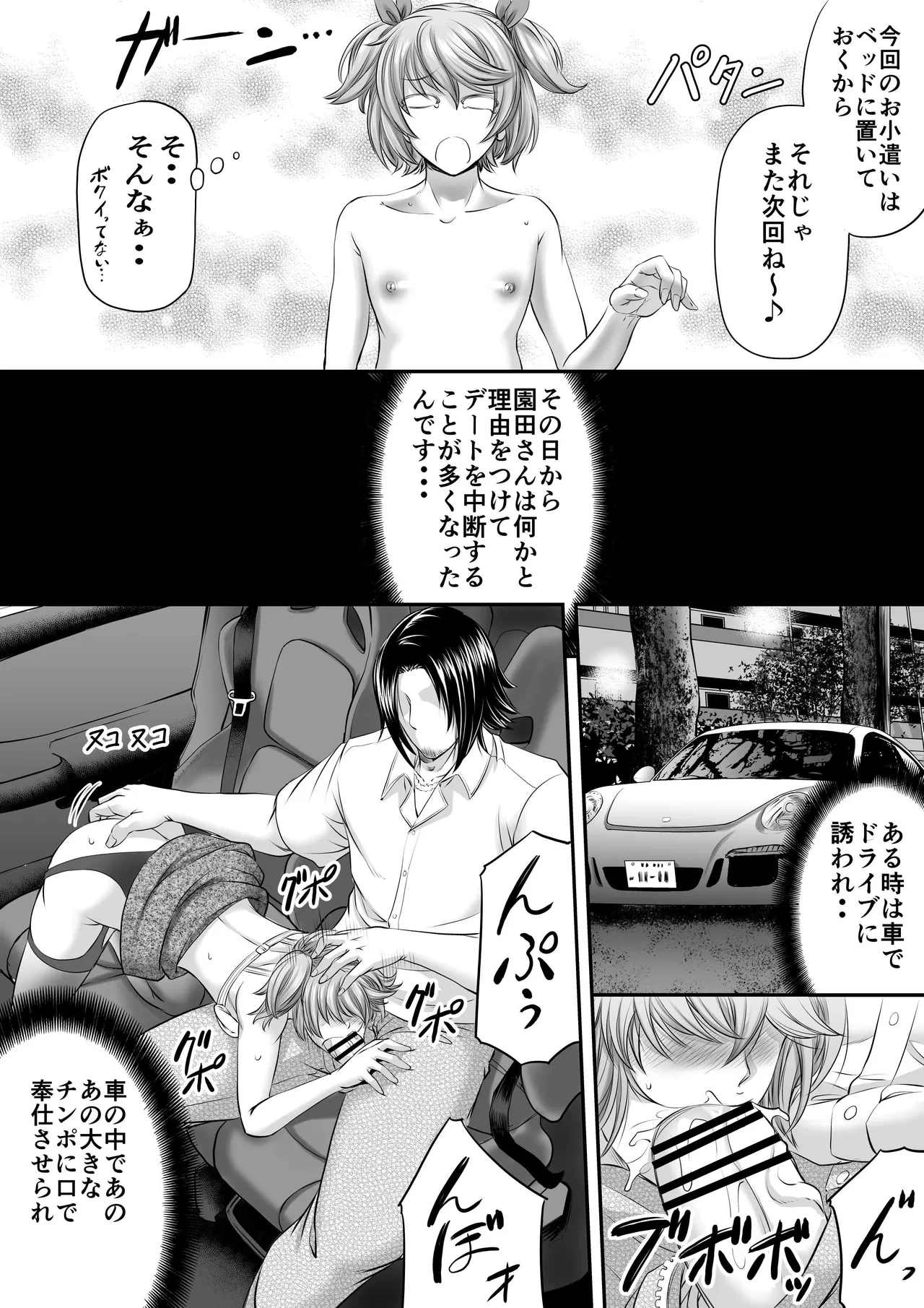 หน้า 22