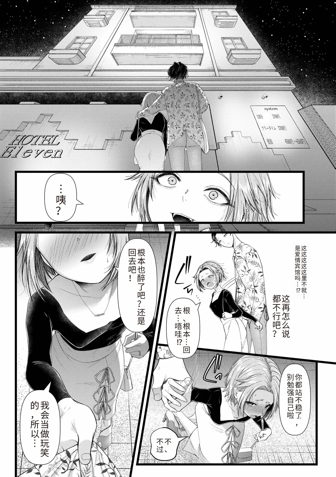 หน้า 12