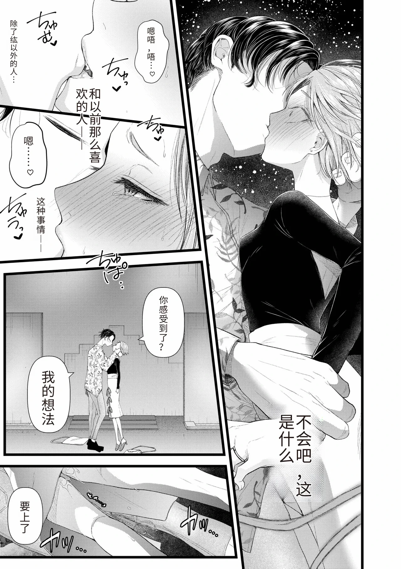 หน้า 13