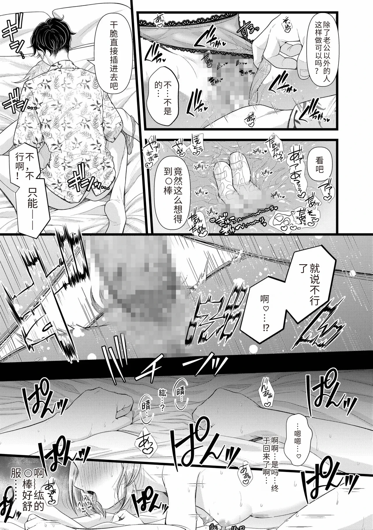 หน้า 19